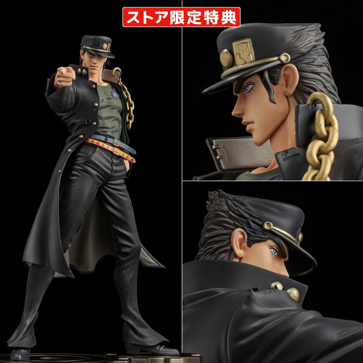 Jojo's bizarre Adventure Stardust Crusaders - Jotaro Kujo - Figure Museum - figure 1/8 (Sentinel)