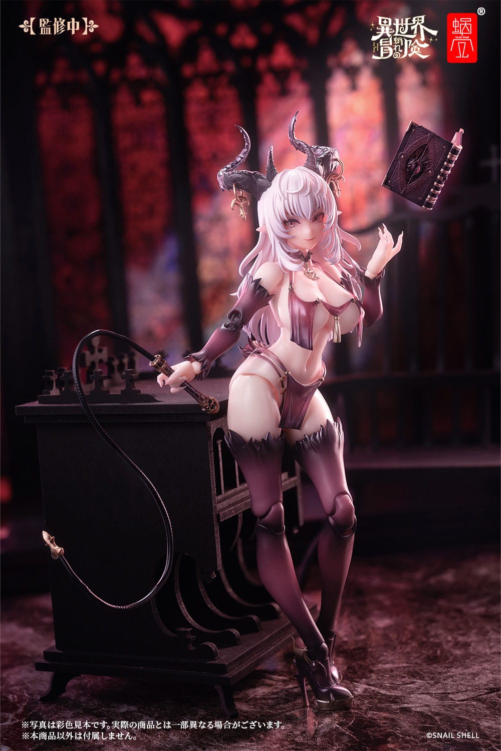 Original character - RPG -01 Succubus Lustia - Action-figure Kit 1/12 (Snail Shell)