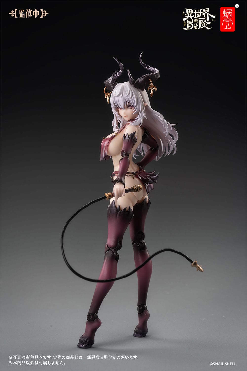 Original character - RPG -01 Succubus Lustia - Action-figure Kit 1/12 (Snail Shell)