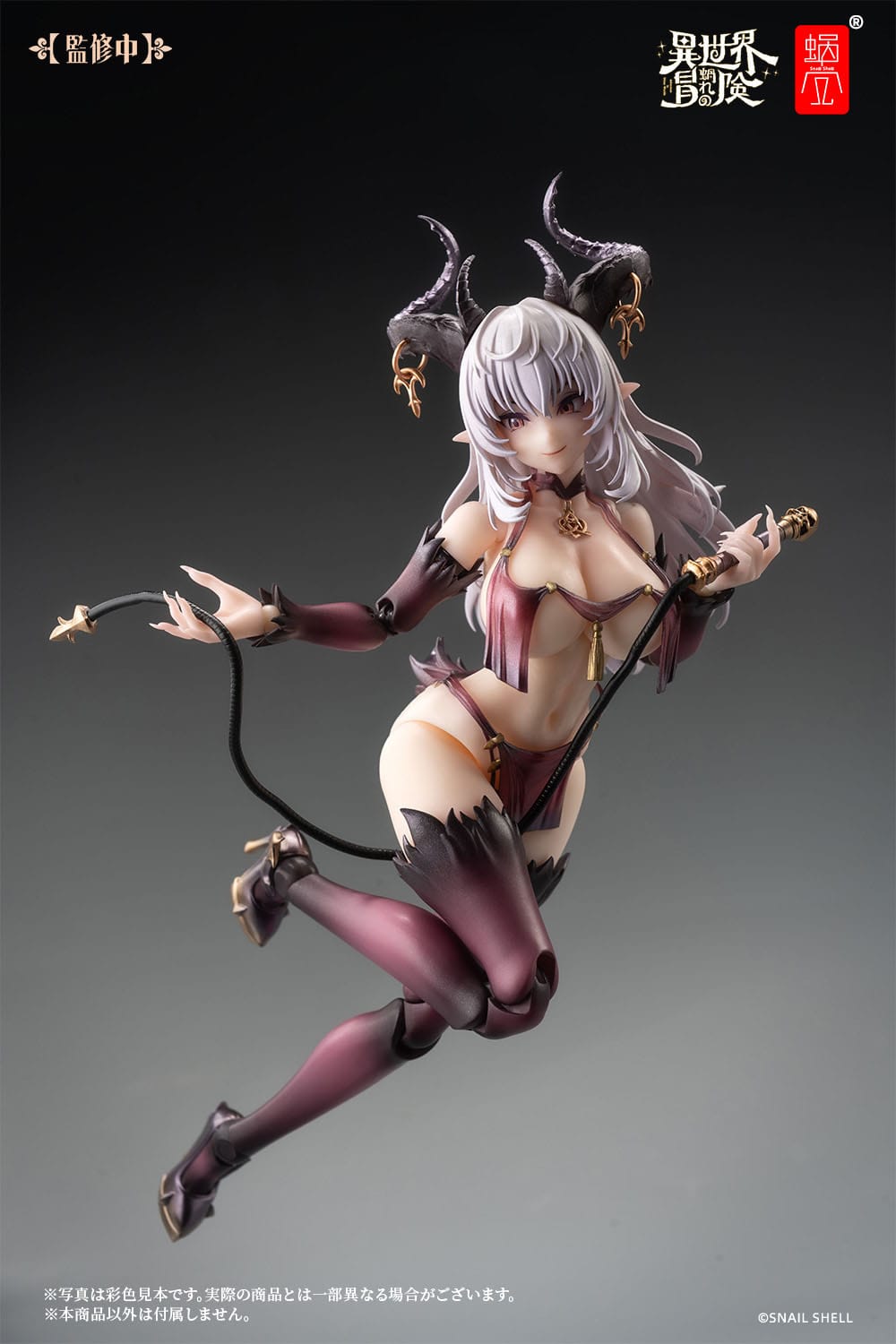 Original character - RPG -01 Succubus Lustia - Action-figure Kit 1/12 (Snail Shell)