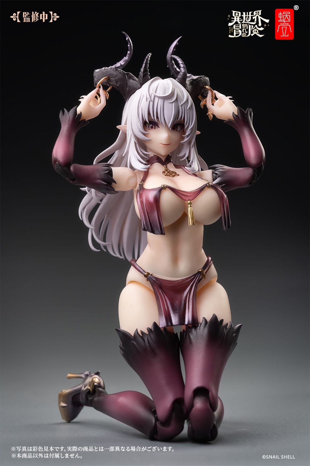 Original character - RPG -01 Succubus Lustia - Action-figure Kit 1/12 (Snail Shell)