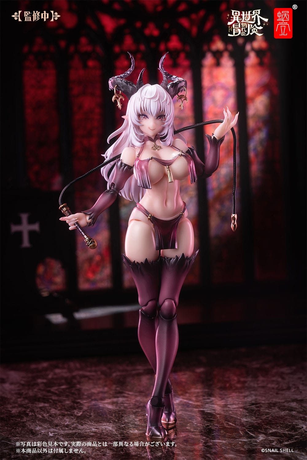 Original character - RPG -01 Succubus Lustia - Action-figure Kit 1/12 (Snail Shell)