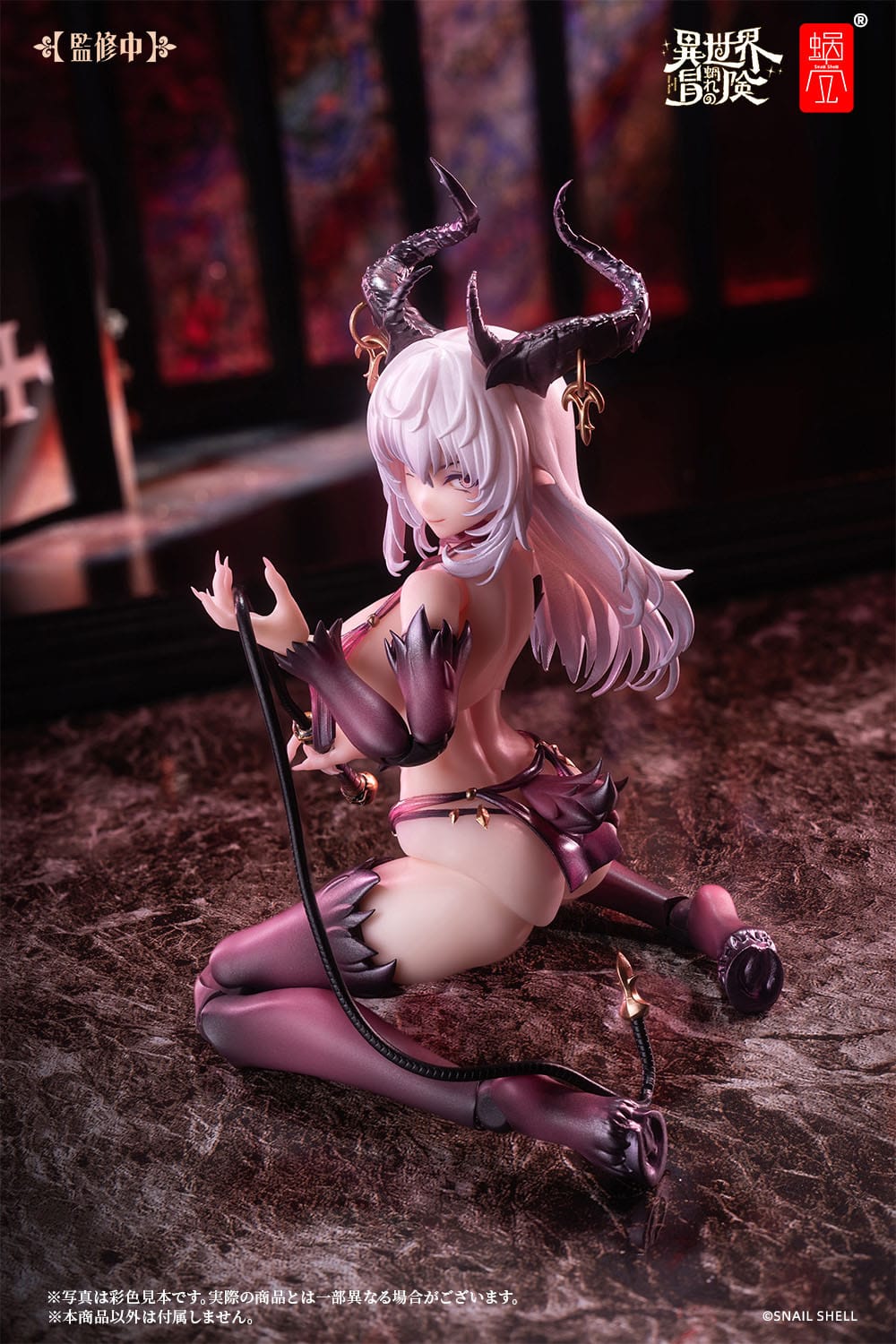 Original character - RPG -01 Succubus Lustia - Action-figure Kit 1/12 (Snail Shell)