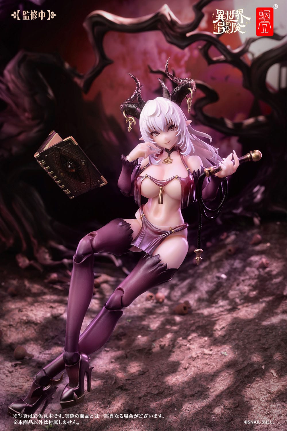 Original character - RPG -01 Succubus Lustia - Action-figure Kit 1/12 (Snail Shell)