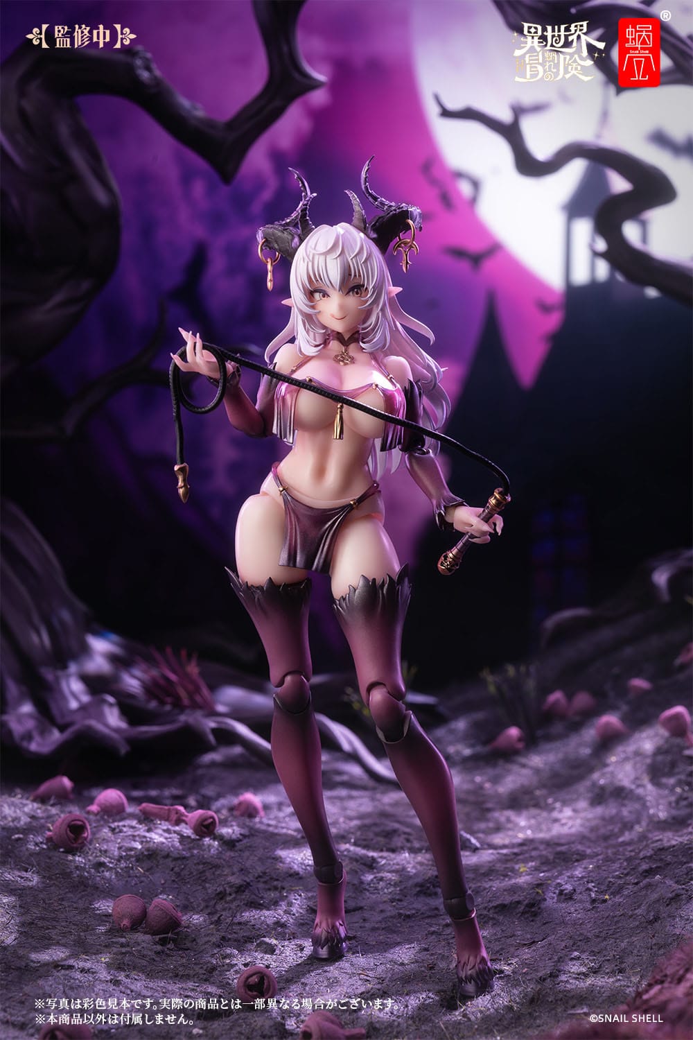 Original character - RPG -01 Succubus Lustia - Action-figure Kit 1/12 (Snail Shell)