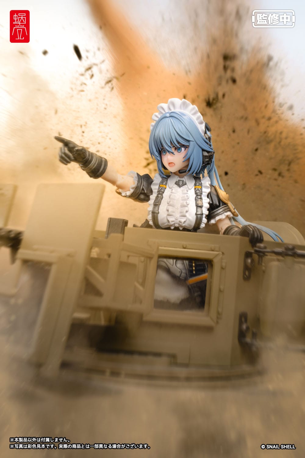 Original character - RA -02 Tactical Maid Kazune Tokiwa - Action-figure Kit 1/12 (Snail Shell)