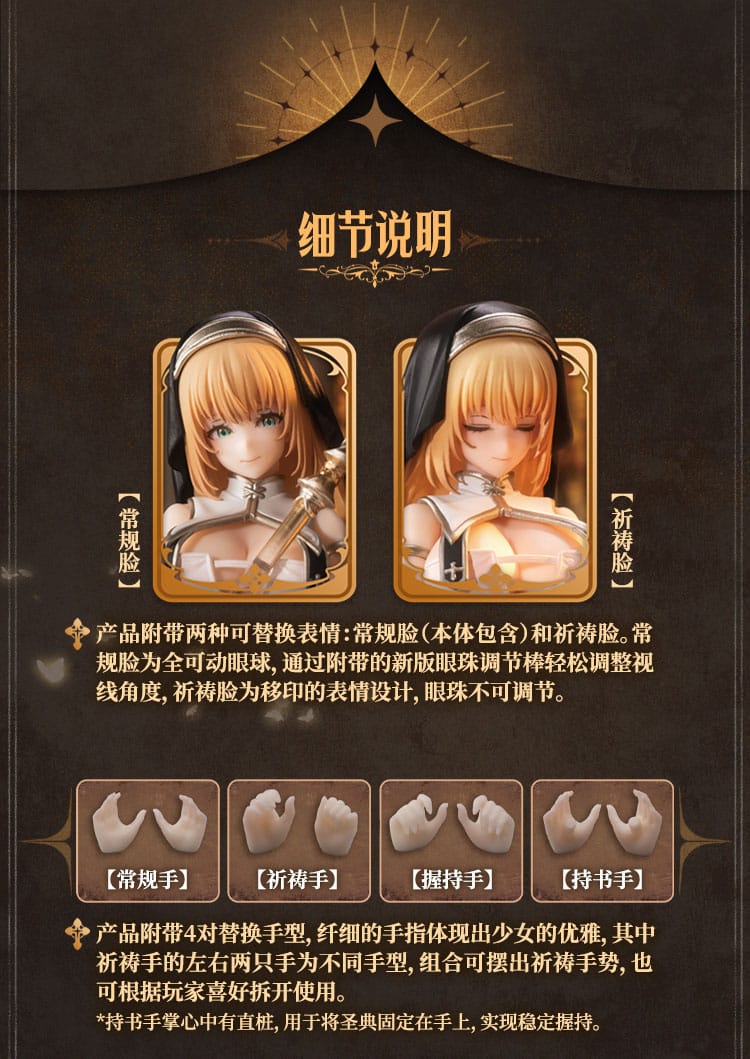 Original Character - RPG -02 Sister Muse ASDO - Action-figure Kit 1/12 (Snail Shell)