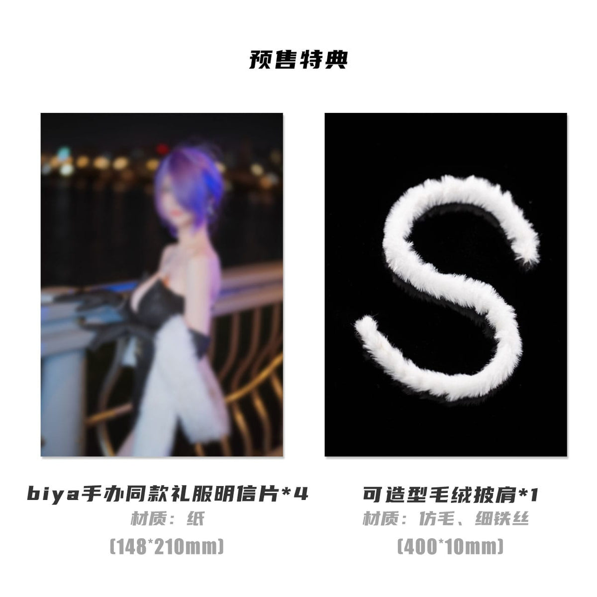 Original Character - Yuna - Dress - Illustrated by Biya - figure 1/6 (Super Nova)