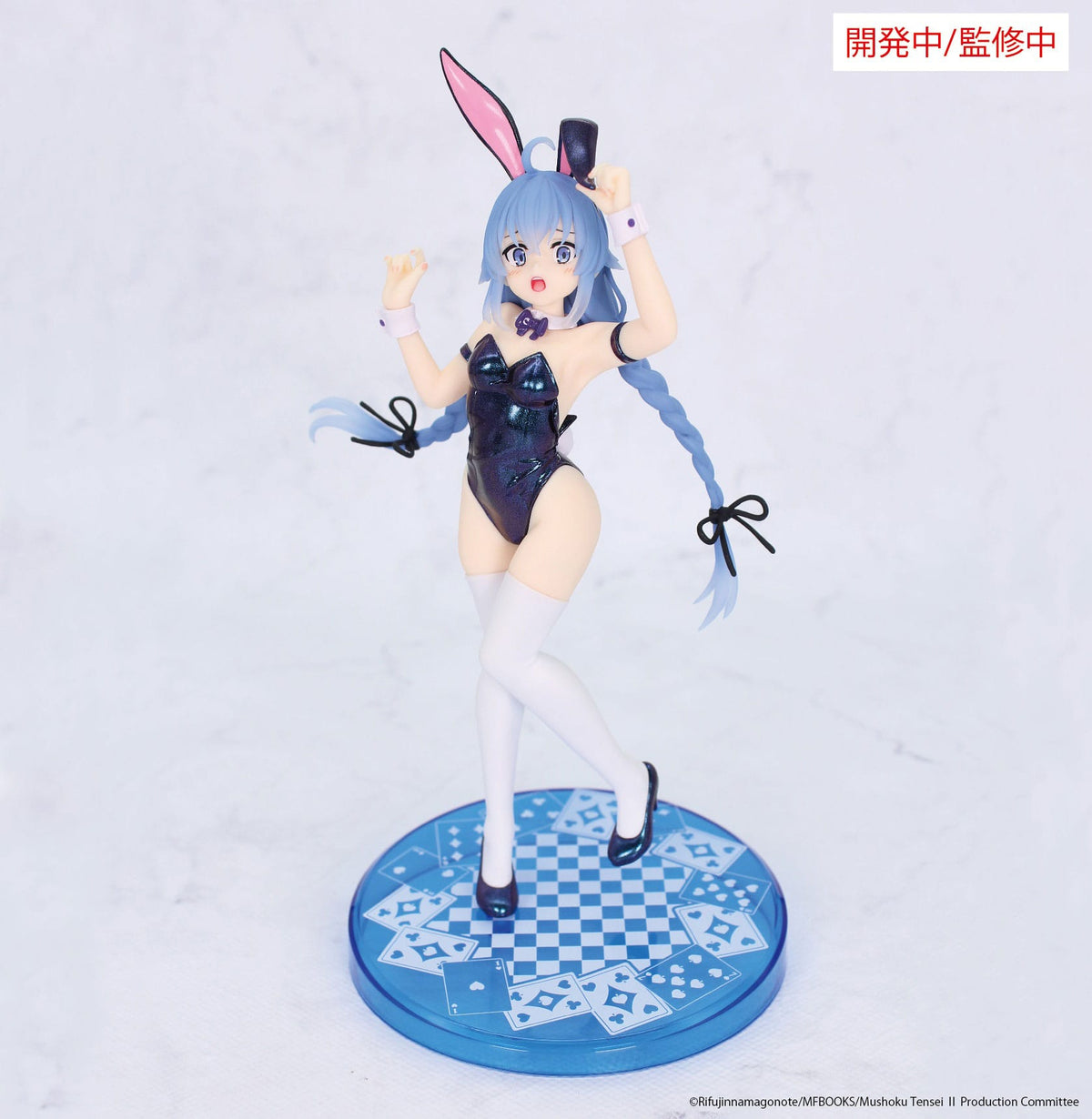 Mushoku Tensei: Jobless ReinCarnation - Roxy Migurdia - Polarization Color Vivit figure (System Service)