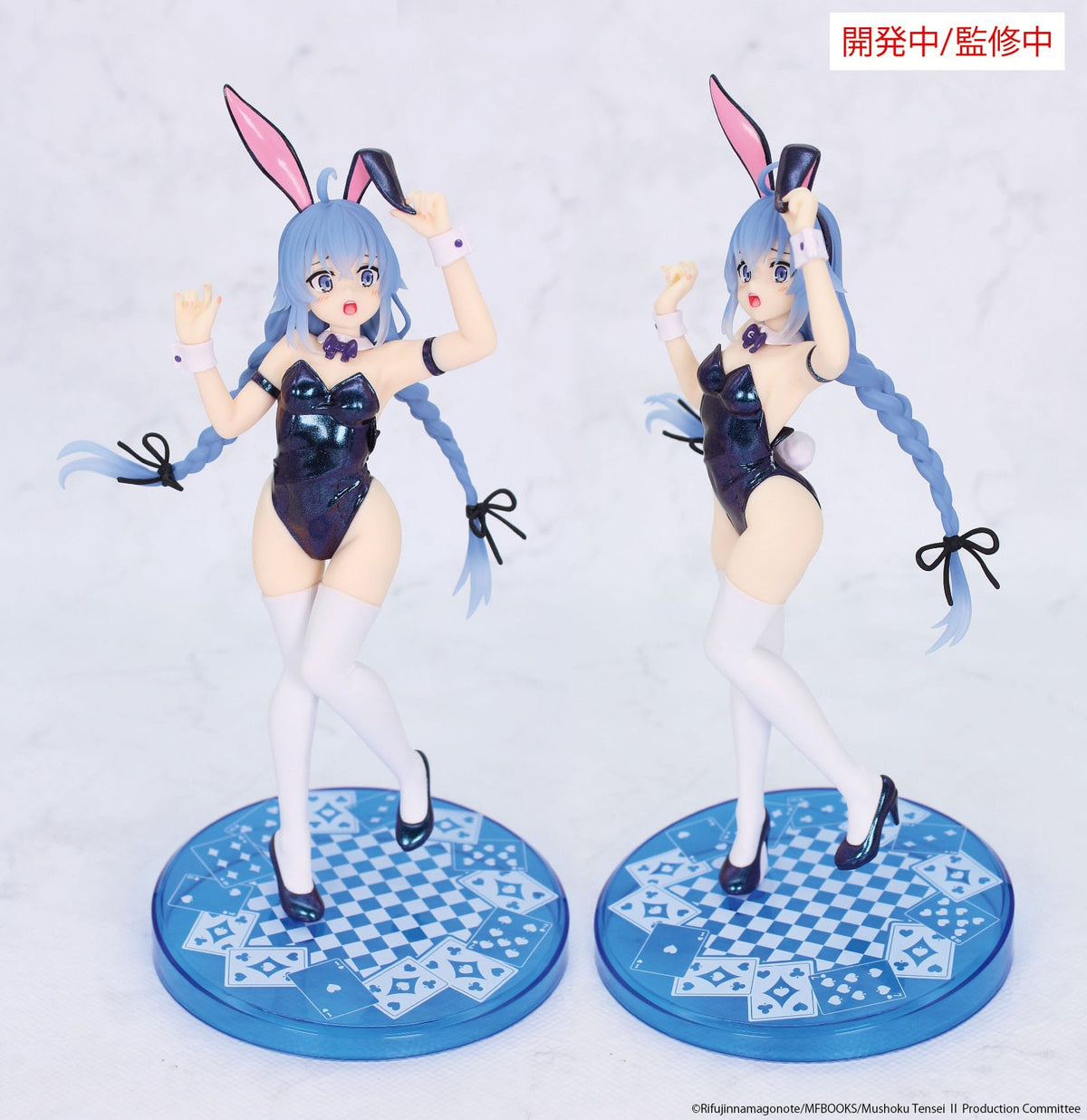 Mushoku Tensei: Jobless ReinCarnation - Roxy Migurdia - Polarization Color Vivit figure (System Service)