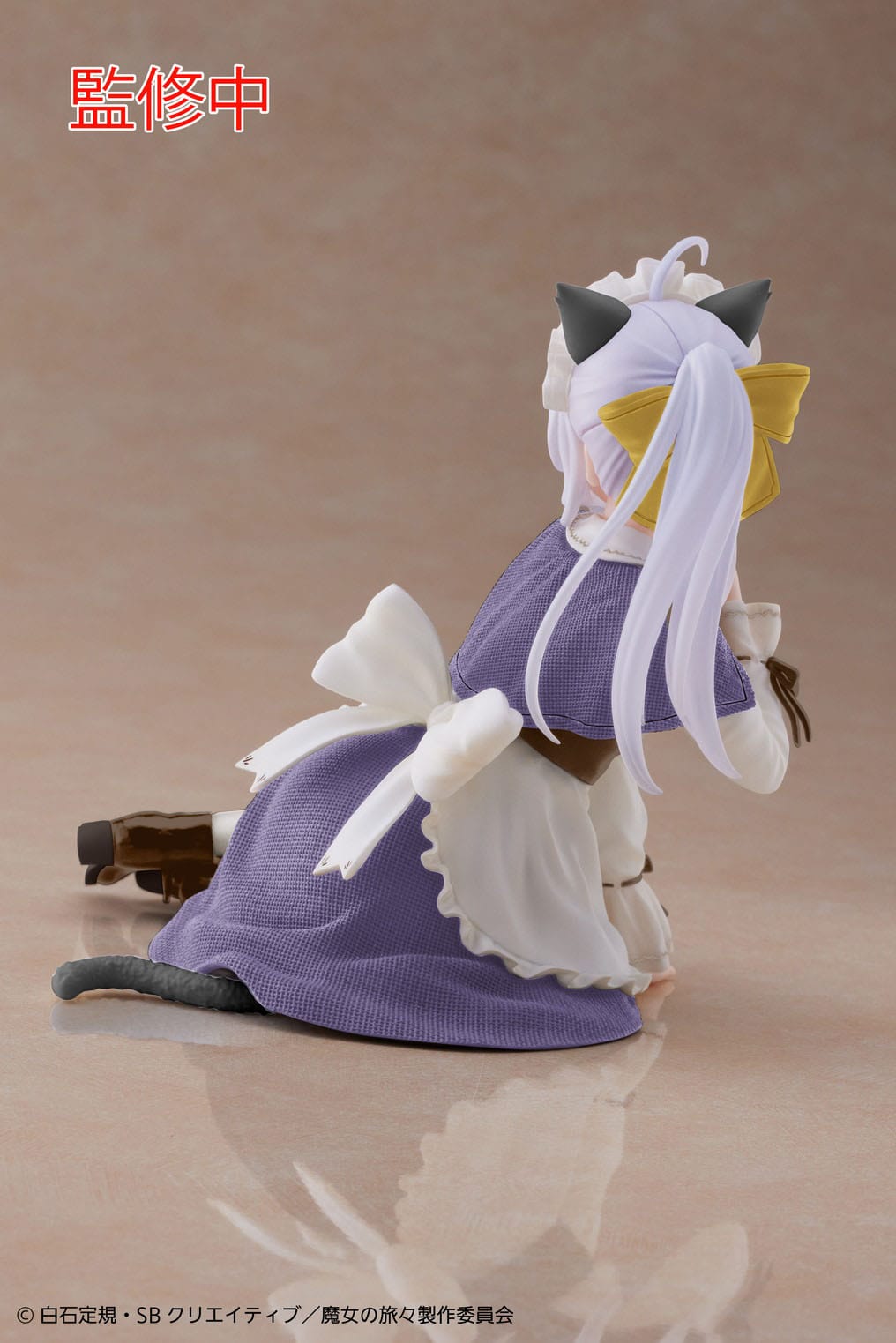 Wandering Witch: The Journey of Elaina - Elaina - Cat Maid Renewal Edition figure (Taito)