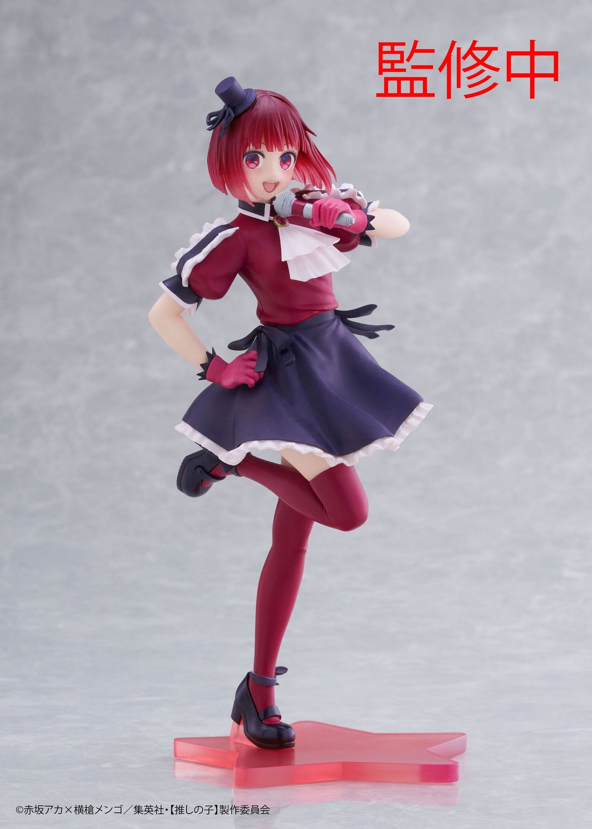 Oshi NO Ko / Mein*Star - Kana Arima - B -Komachi CoreFul figure (Taito)