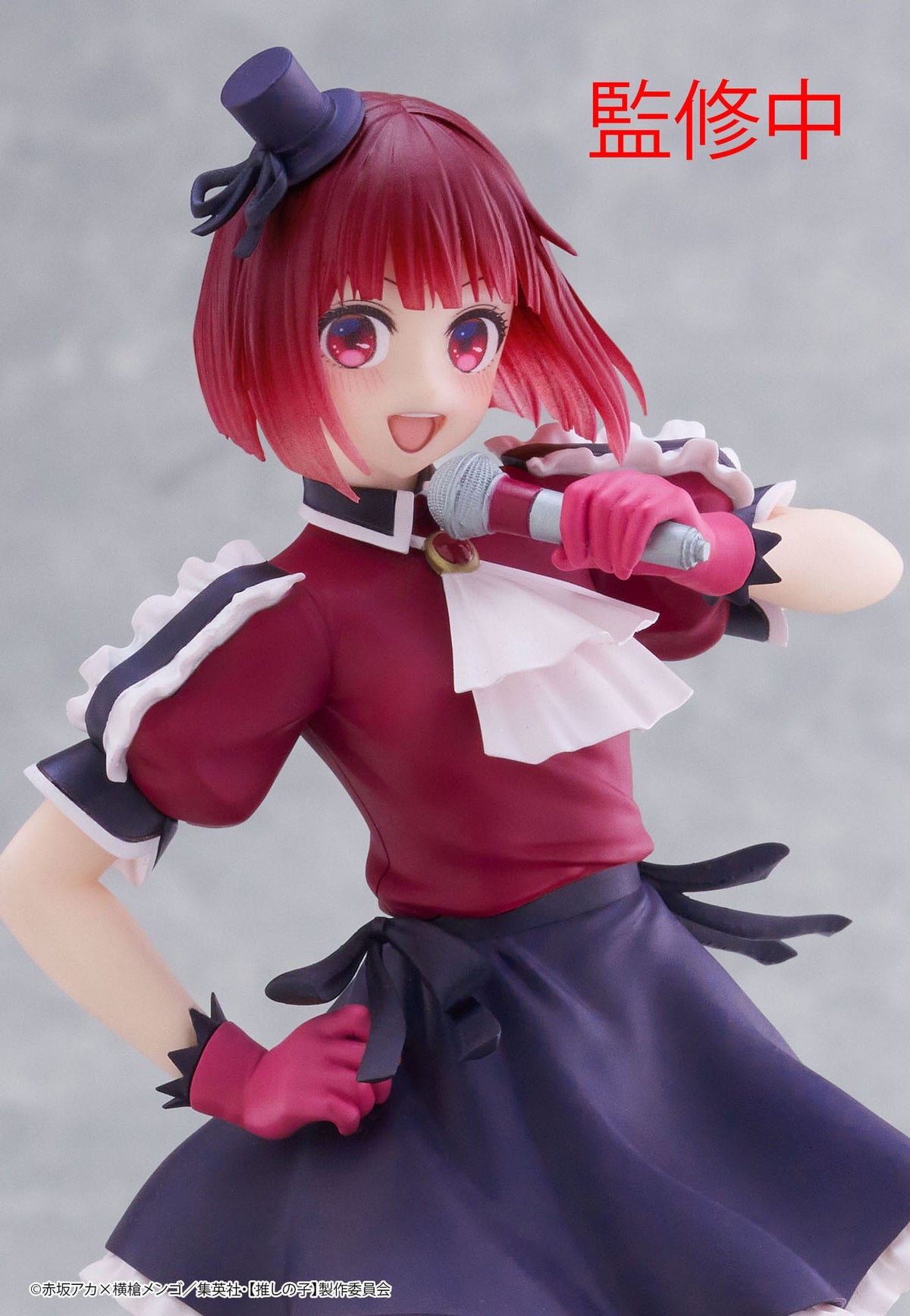 Oshi no Ko / Mein*Star - Kana Arima - B-Komachi Coreful Figur (Taito)