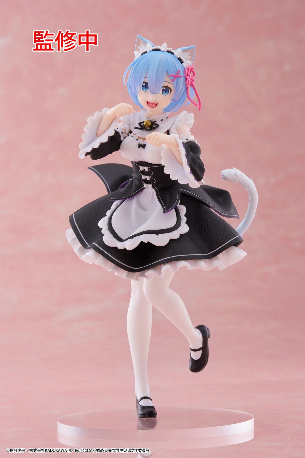 Re: zero - rem - cat maid coreful figure (Taito)