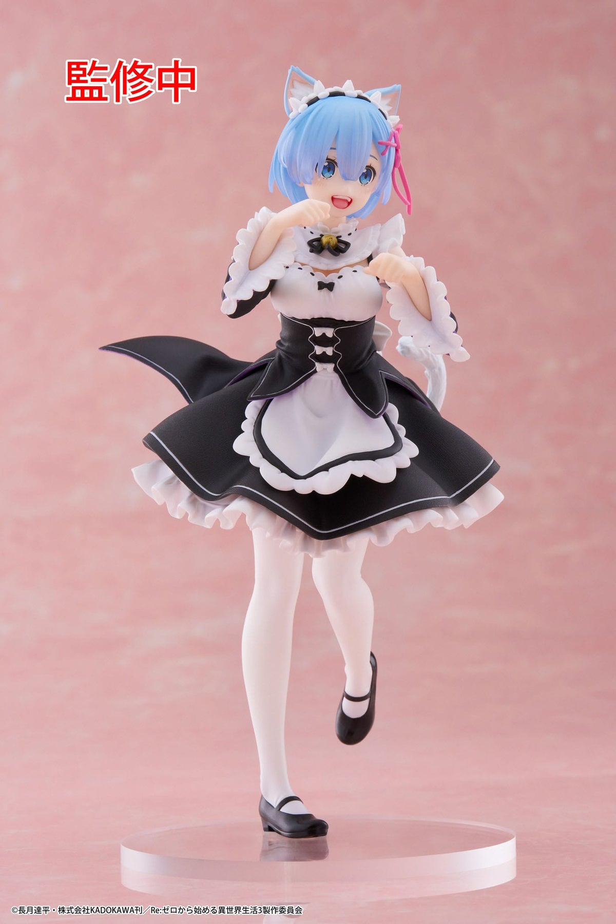 Re: zero - rem - cat maid coreful figure (Taito)