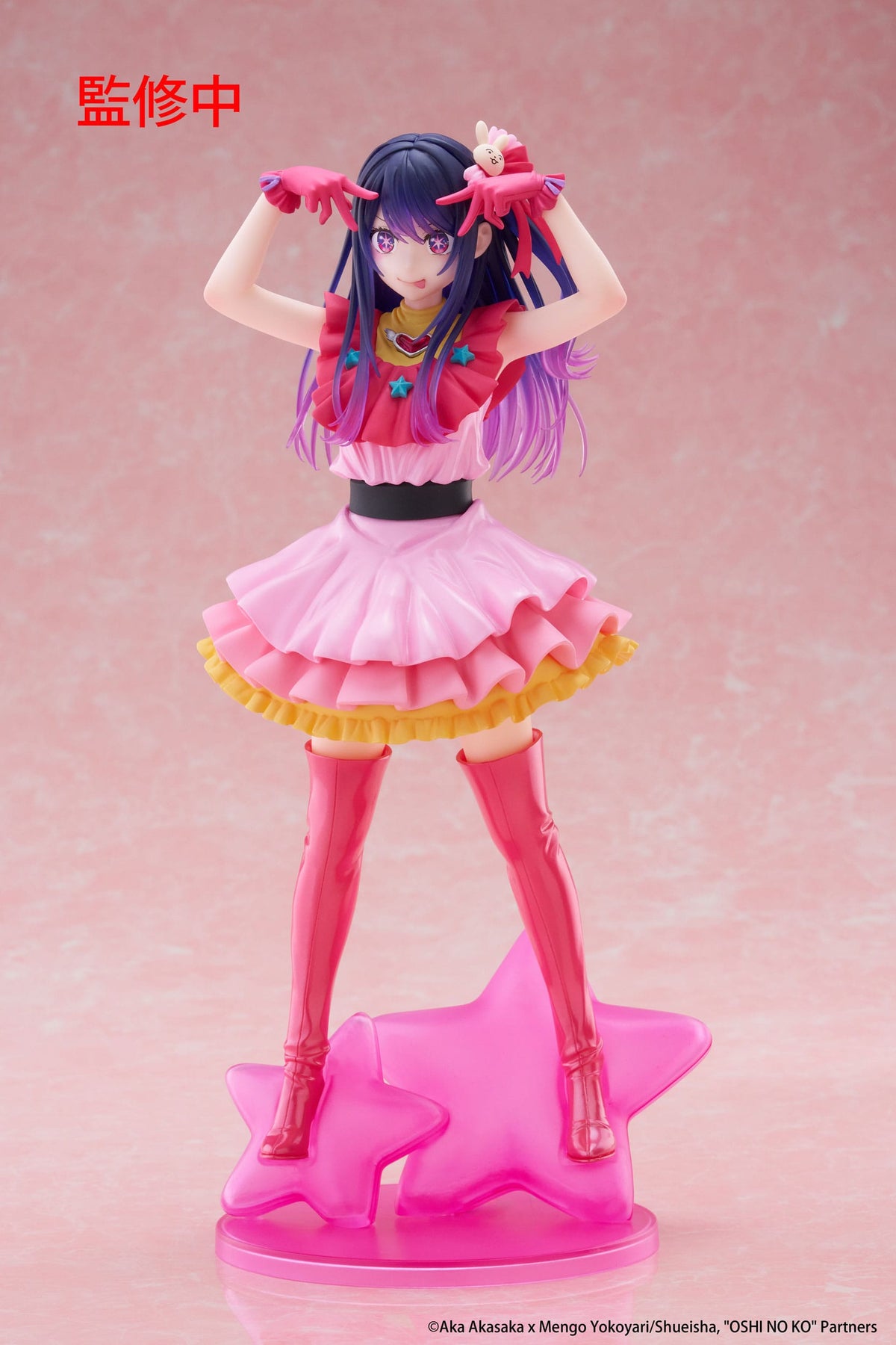 Oshi NO Ko / Mein*Star - Ai Hoshino - T -Most figure (Taito)