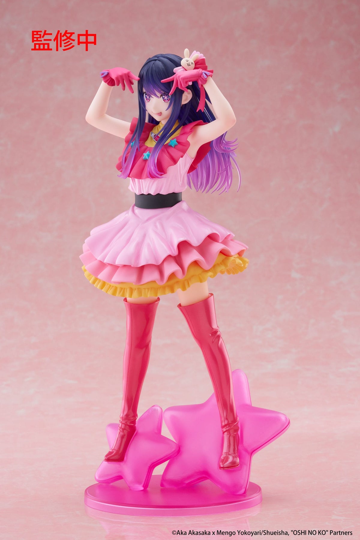 Oshi NO Ko / Mein*Star - Ai Hoshino - T -Most figure (Taito)