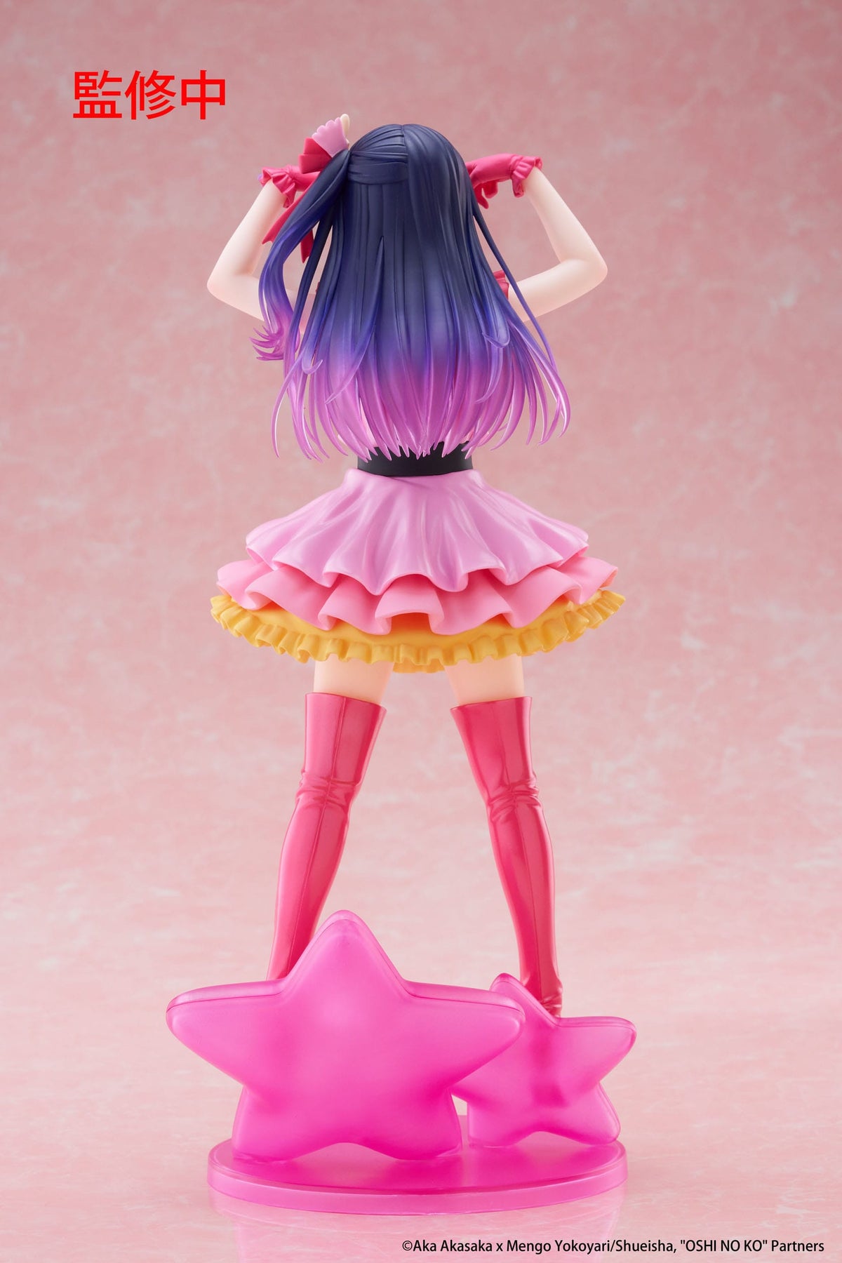 Oshi NO Ko / Mein*Star - Ai Hoshino - T -Most figure (Taito)