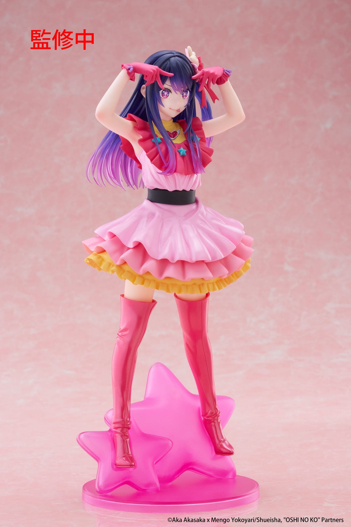 Oshi NO Ko / Mein*Star - Ai Hoshino - T -Most figure (Taito)