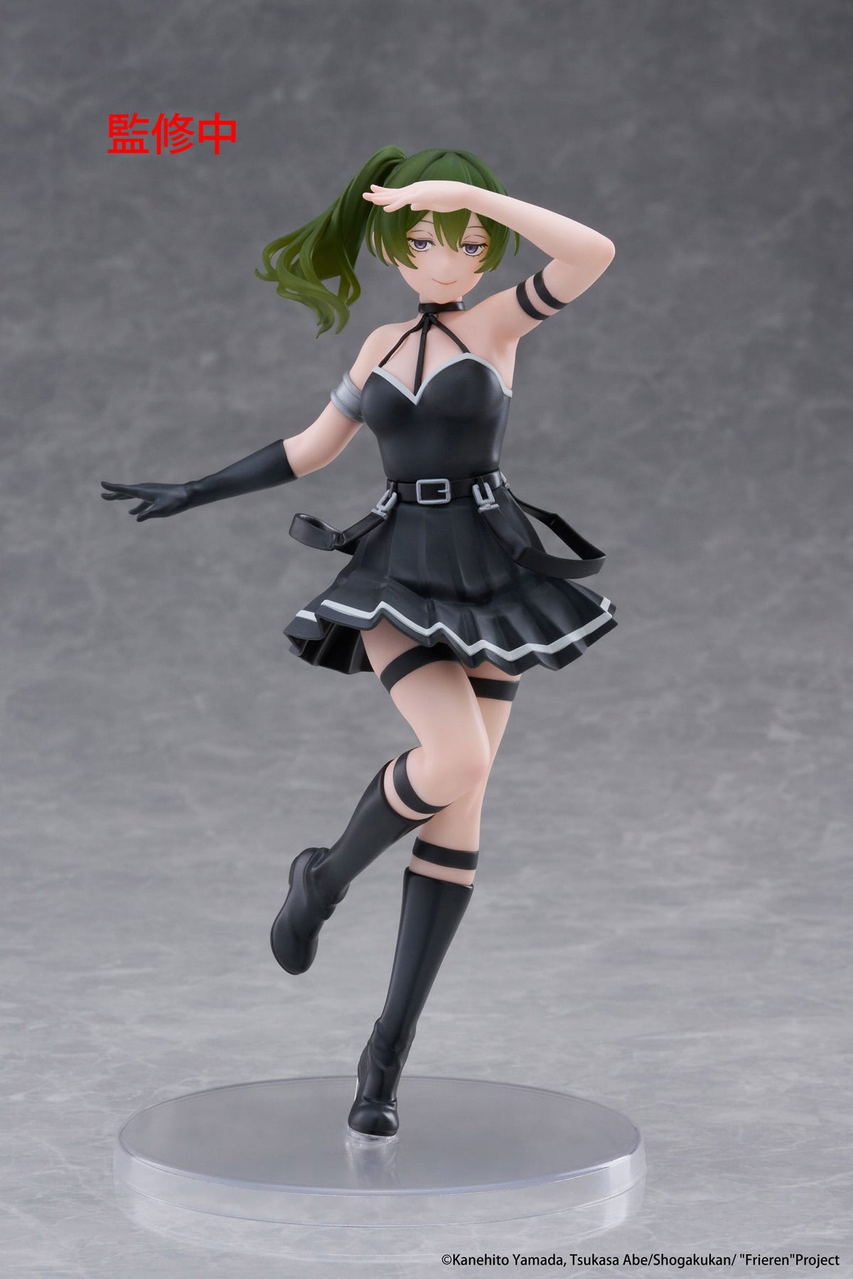 Frieren: Beyond Journey's End - Übel - CoreFul figure (Taito)