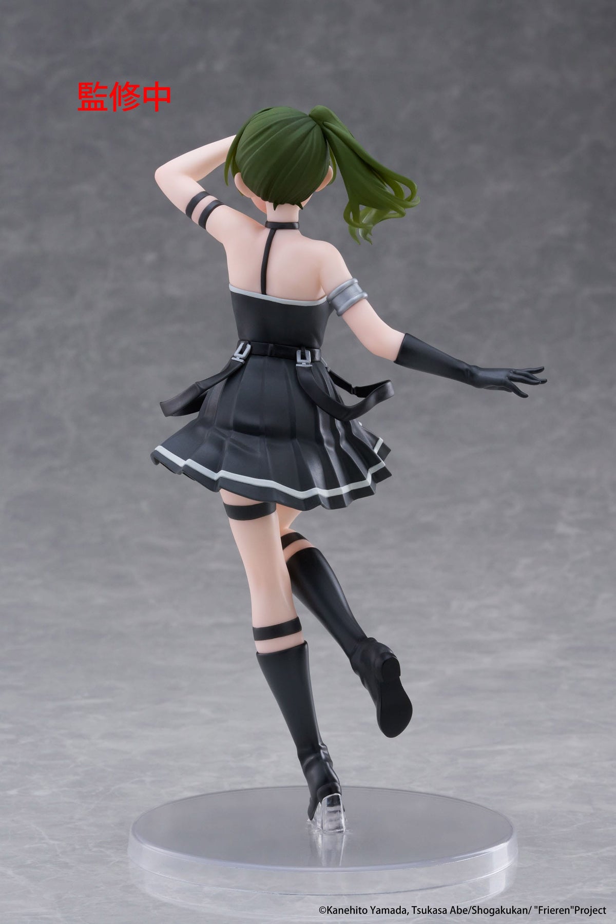 Frieren: Beyond Journey's End - Übel - CoreFul figure (Taito)