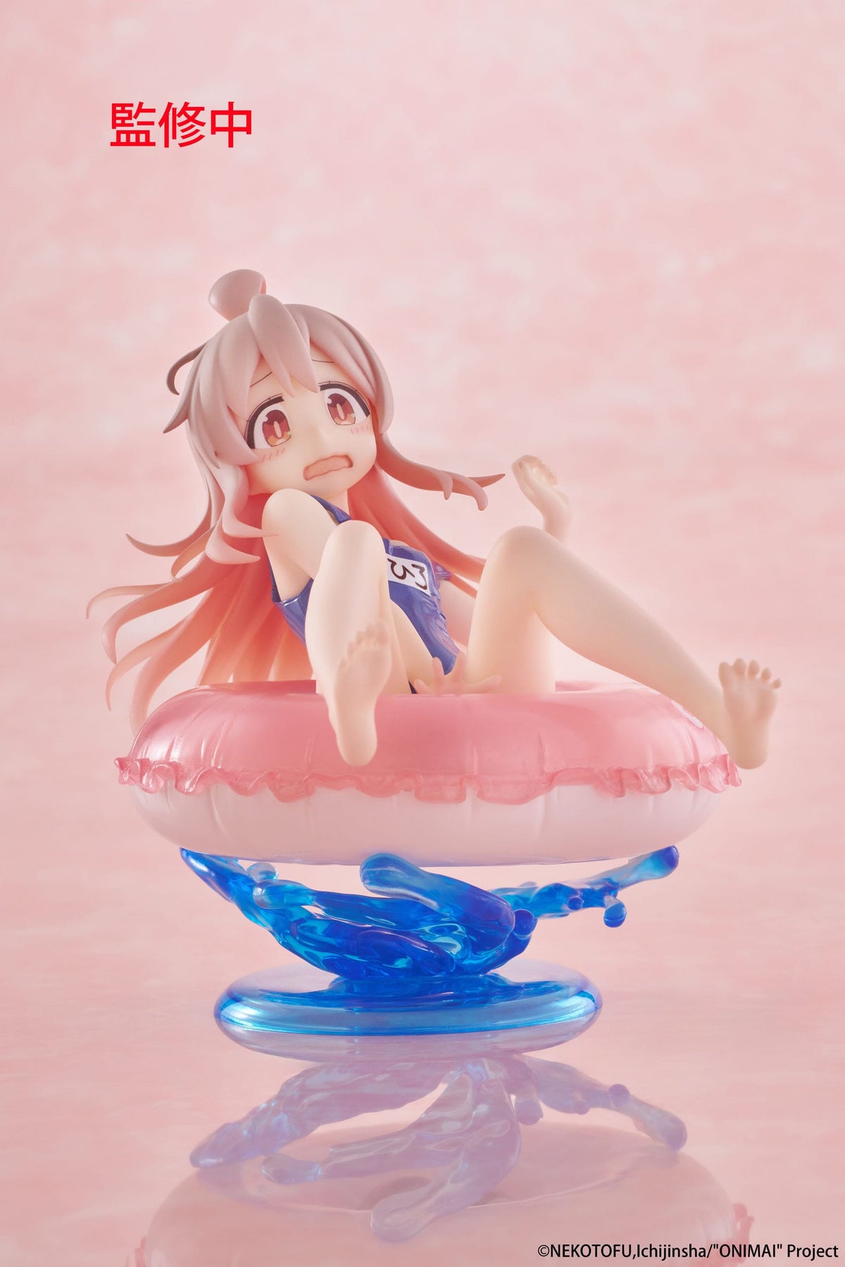 Onimai: I'm now your sister! - Mahiro Oyama - Aqua Float Girls figure (Taito)