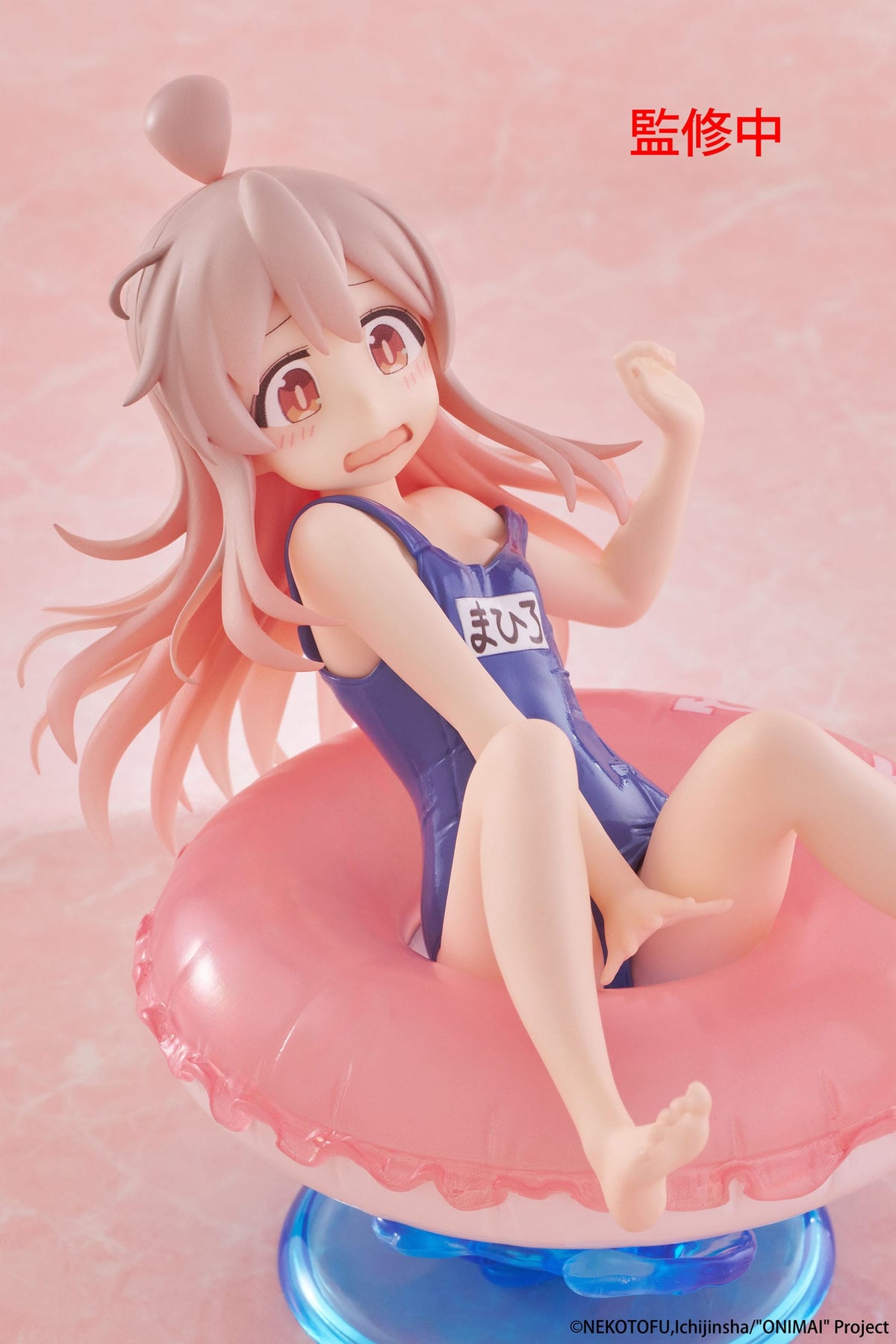 Onimai: I'm now your sister! - Mahiro Oyama - Aqua Float Girls figure (Taito)
