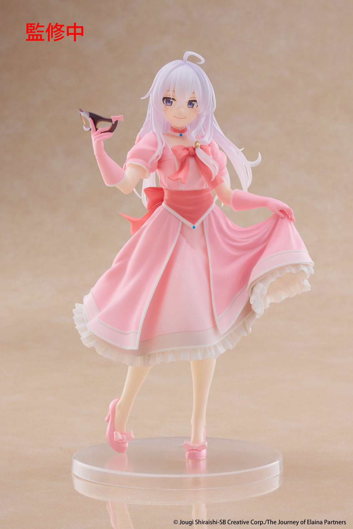 Wandering Witch: The Journey of Elaina - Elaina - Mask & Party Dress CoreFul figure (Taito)