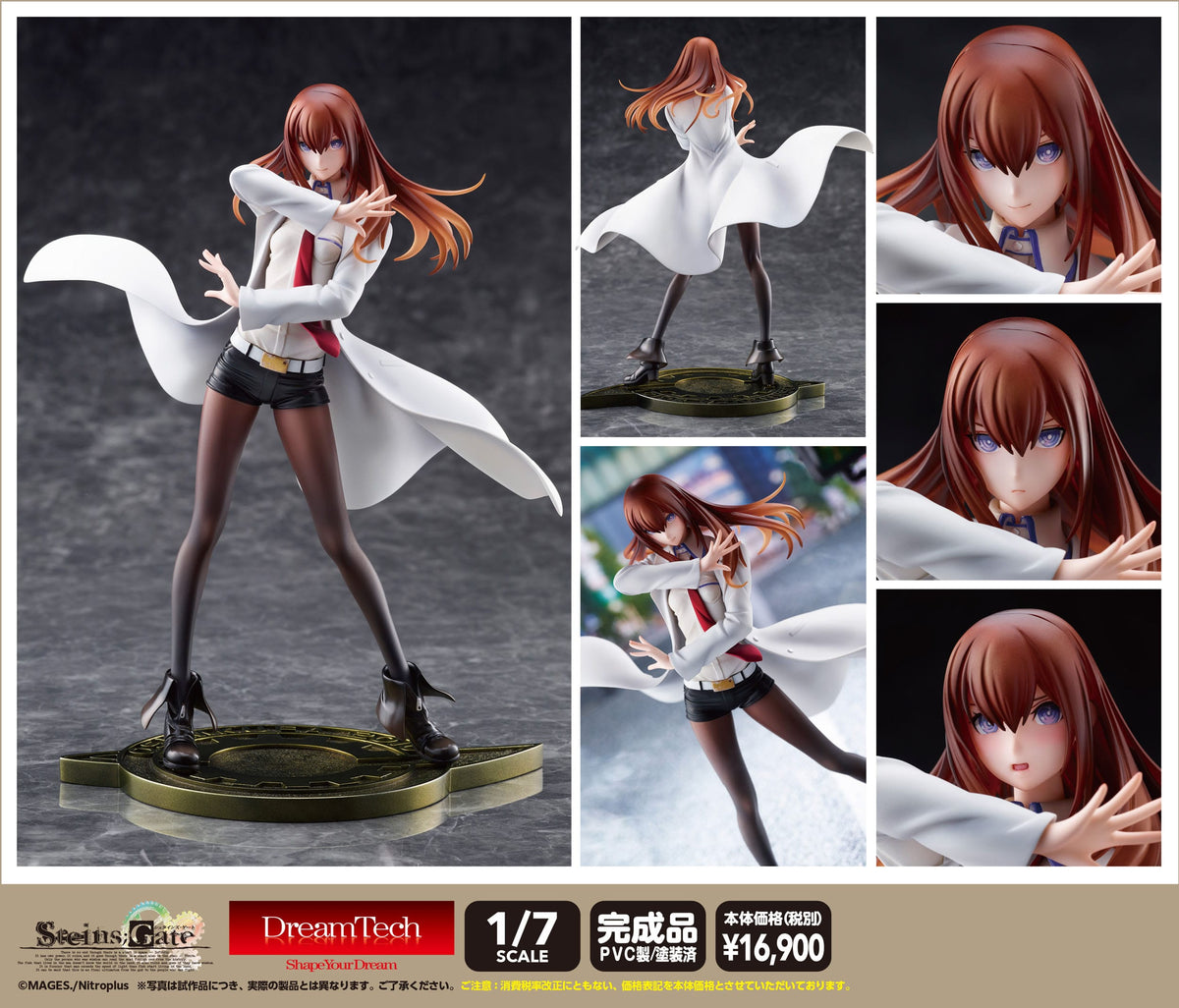 Steins;Gate - Kurisu Makise - Lab Coat style DT-210 DreamTech Figur 1/7 (Wave)
