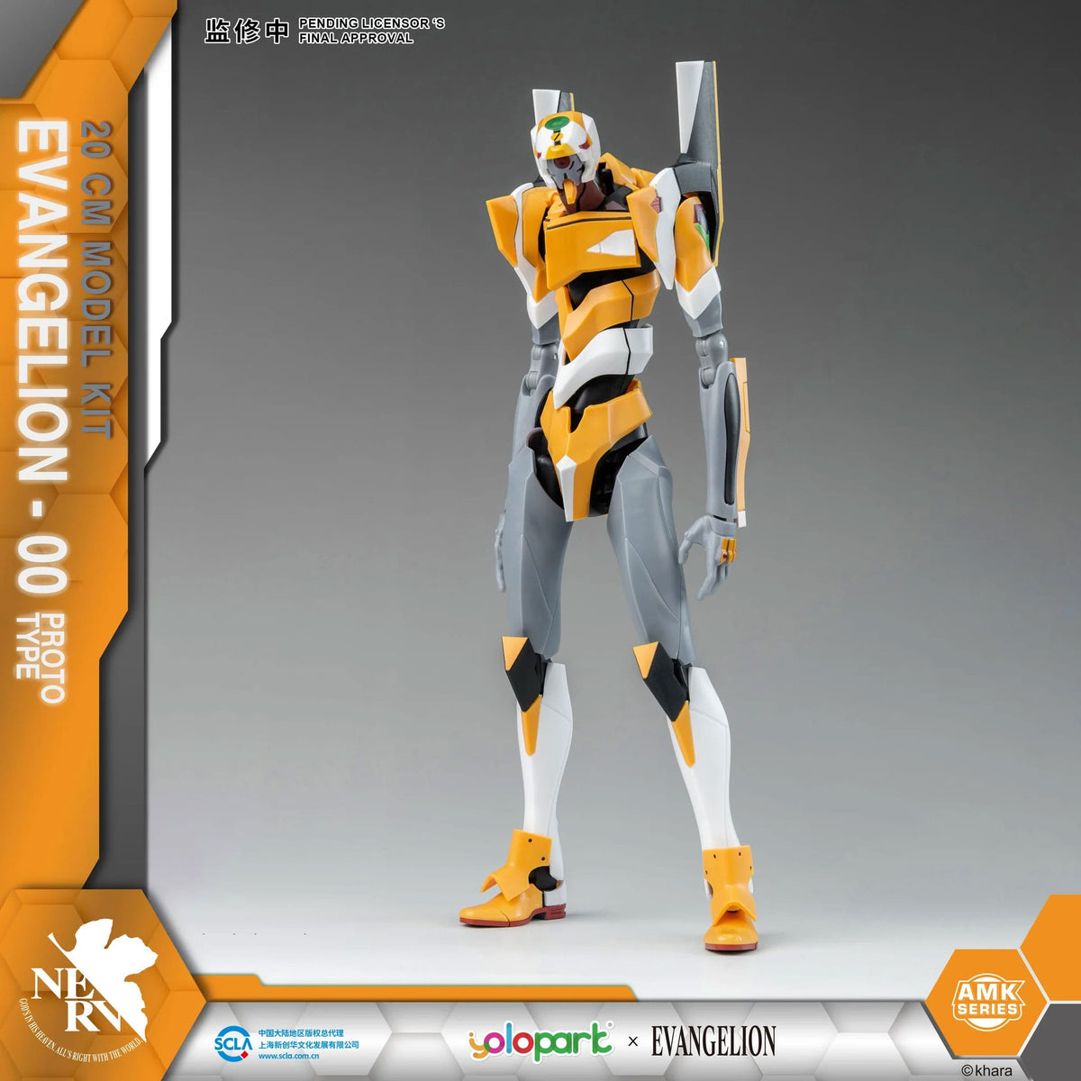 Neon Genesis Evangelion - EVA -00 - AMK Series Plastic Model Kit (Yolopark)