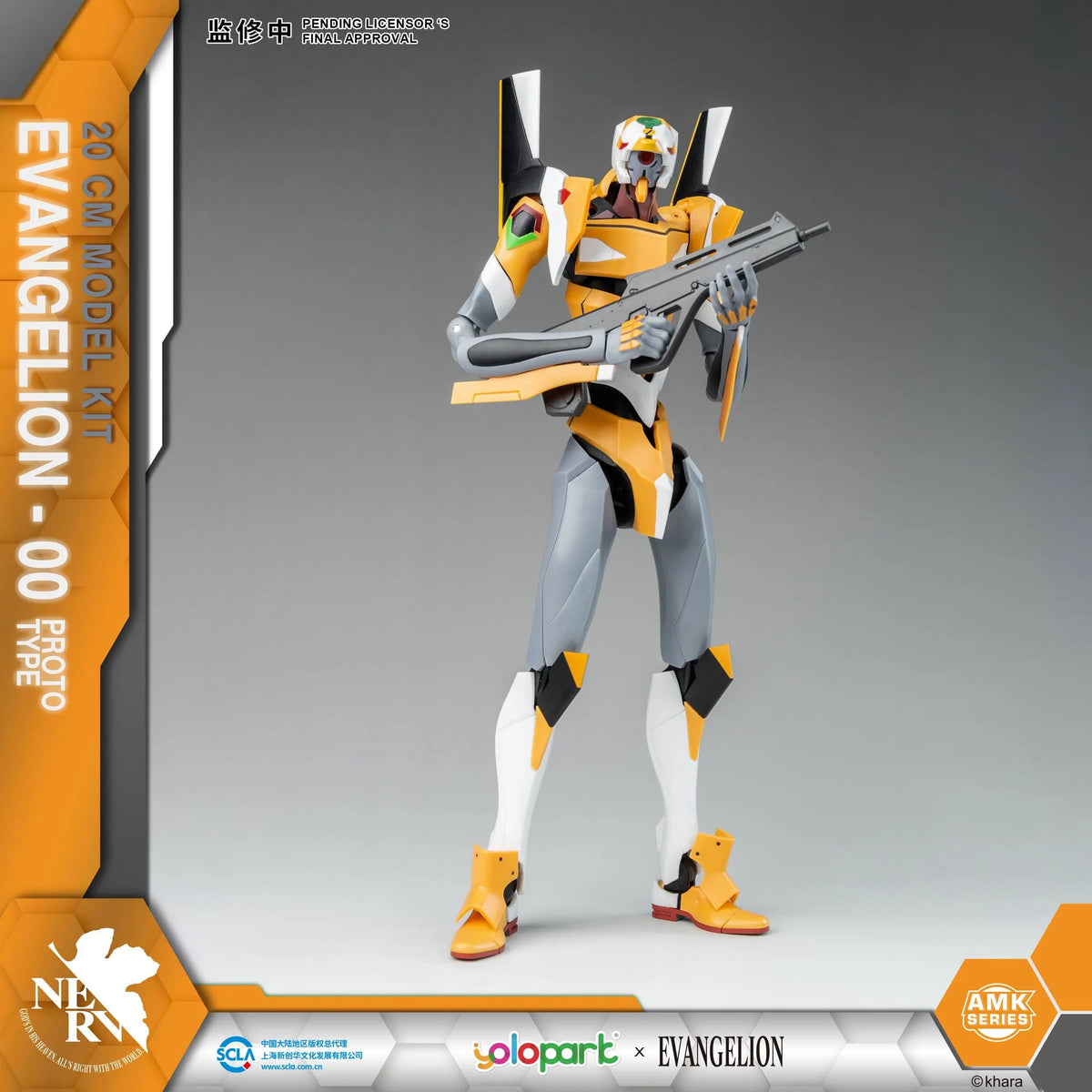 Neon Genesis Evangelion - EVA -00 - AMK Series Plastic Model Kit (Yolopark)