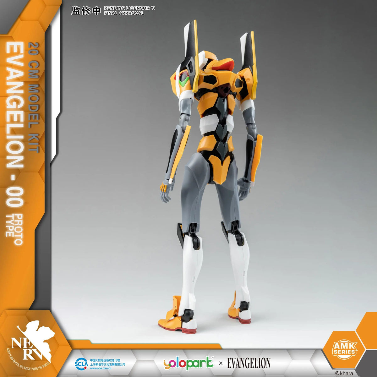 Neon Genesis Evangelion - EVA -00 - AMK Series Plastic Model Kit (Yolopark)