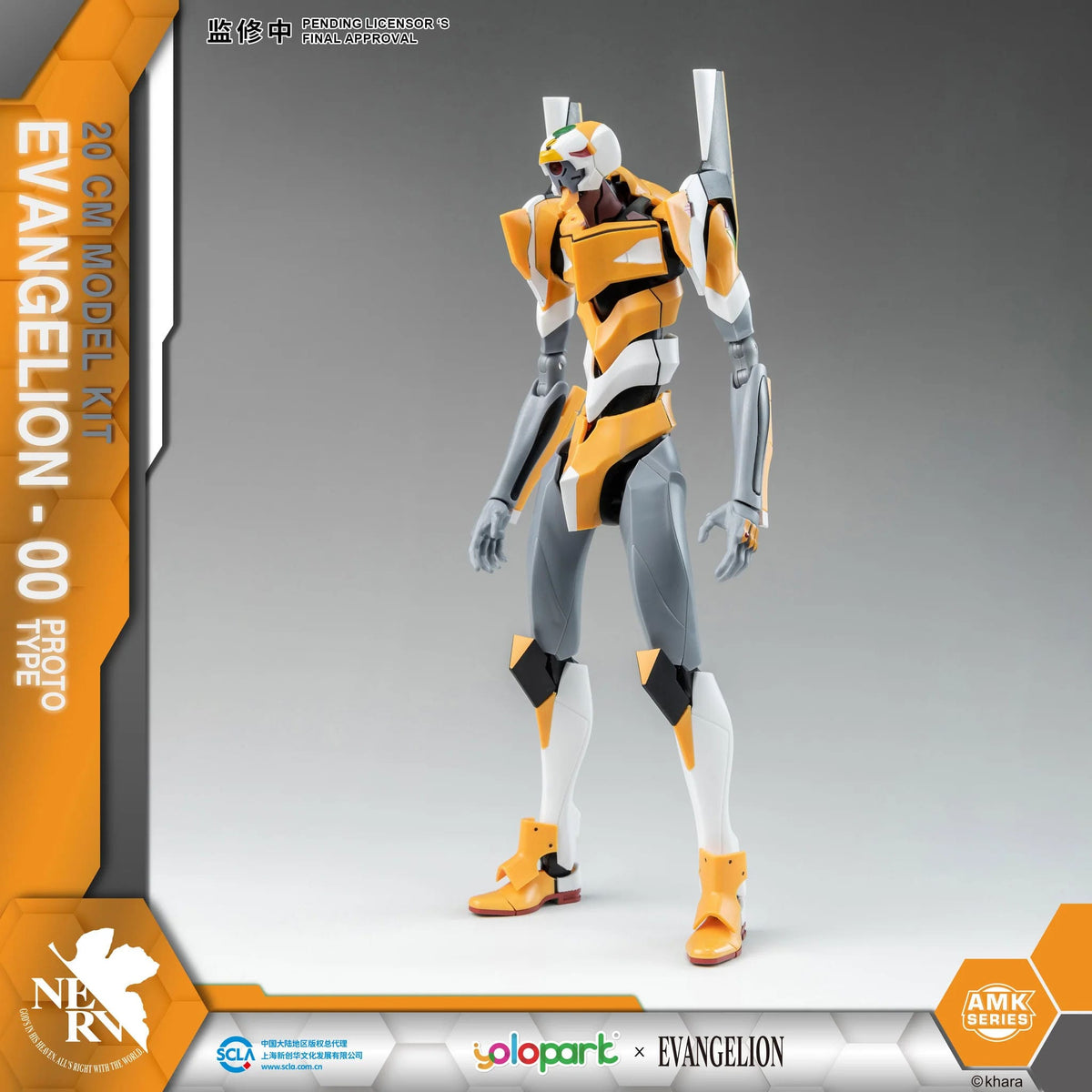 Neon Genesis Evangelion - EVA -00 - AMK Series Plastic Model Kit (Yolopark)