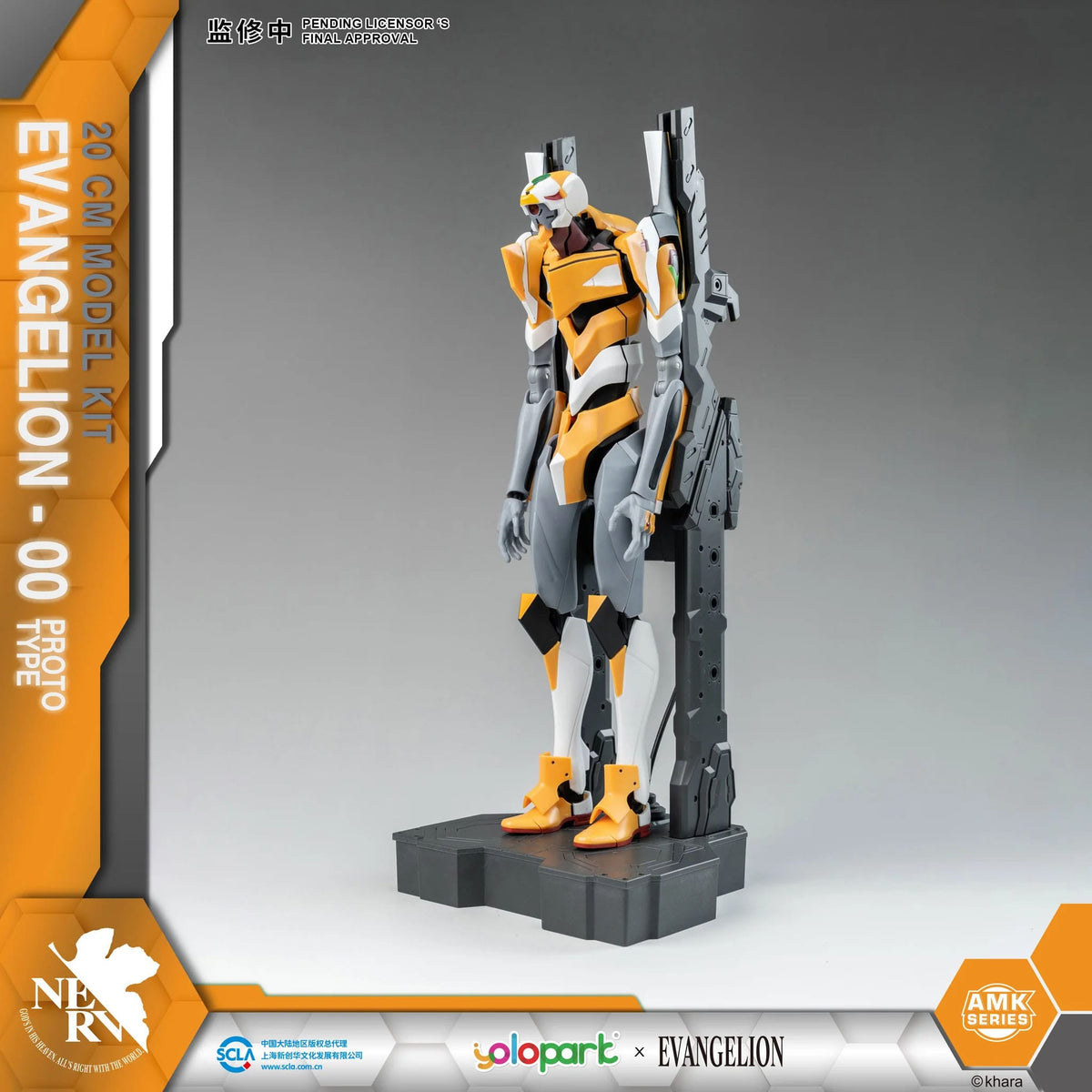 Neon Genesis Evangelion - EVA -00 - AMK Series Plastic Model Kit (Yolopark)