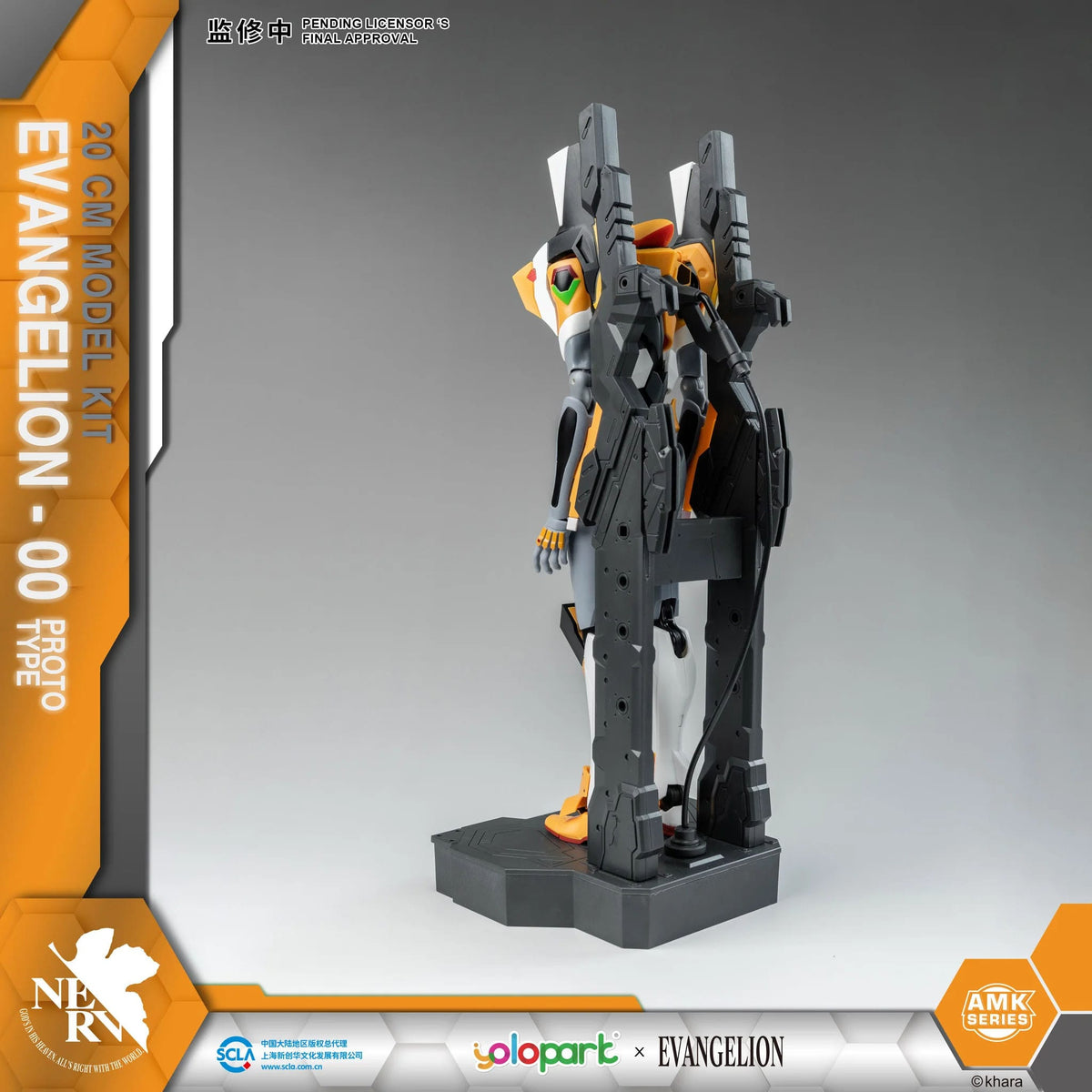 Neon Genesis Evangelion - EVA -00 - AMK Series Plastic Model Kit (Yolopark)