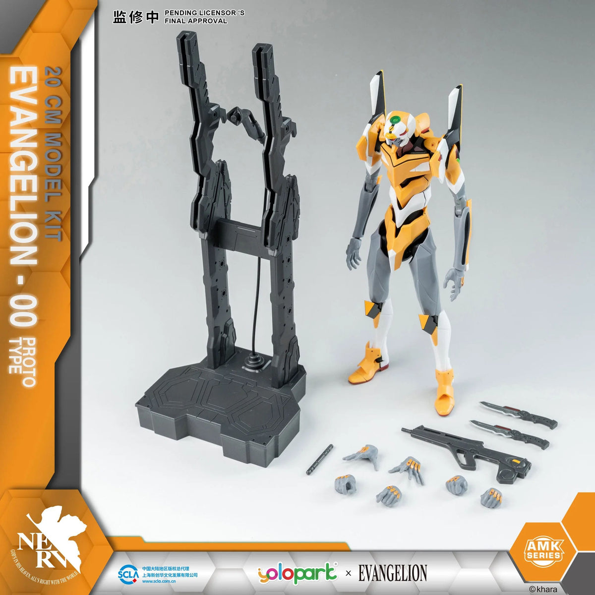 Neon Genesis Evangelion - EVA -00 - AMK Series Plastic Model Kit (Yolopark)