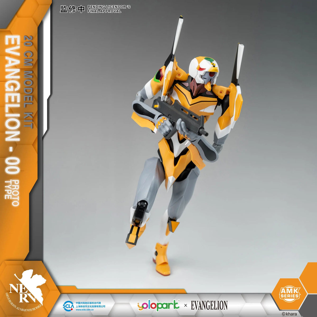 Neon Genesis Evangelion - EVA -00 - AMK Series Plastic Model Kit (Yolopark)