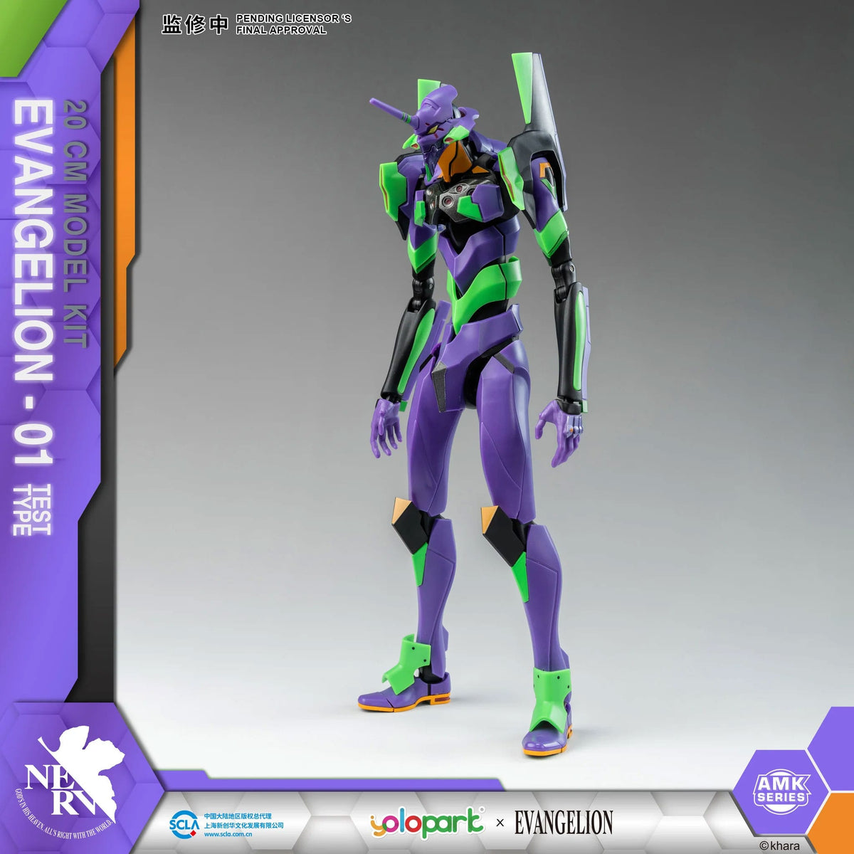 Neon Genesis Evangelion - EVA -01 - AMK Series Plastic Model Kit (Yolopark)