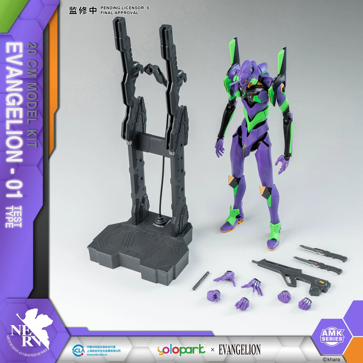 Neon Genesis Evangelion - EVA -01 - AMK Series Plastic Model Kit (Yolopark)