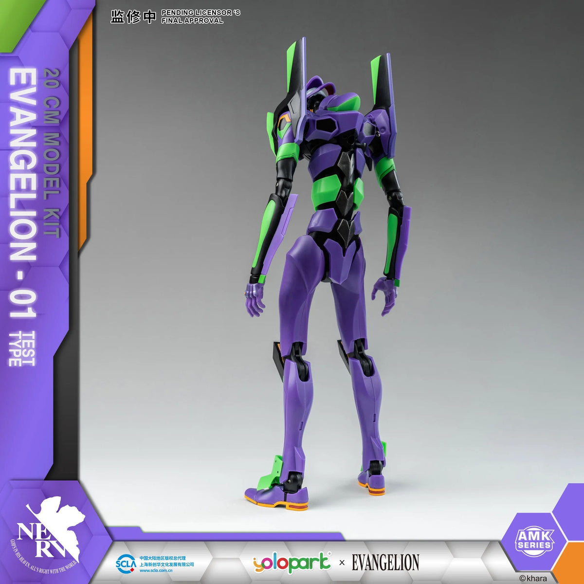 Neon Genesis Evangelion - EVA -01 - AMK Series Plastic Model Kit (Yolopark)