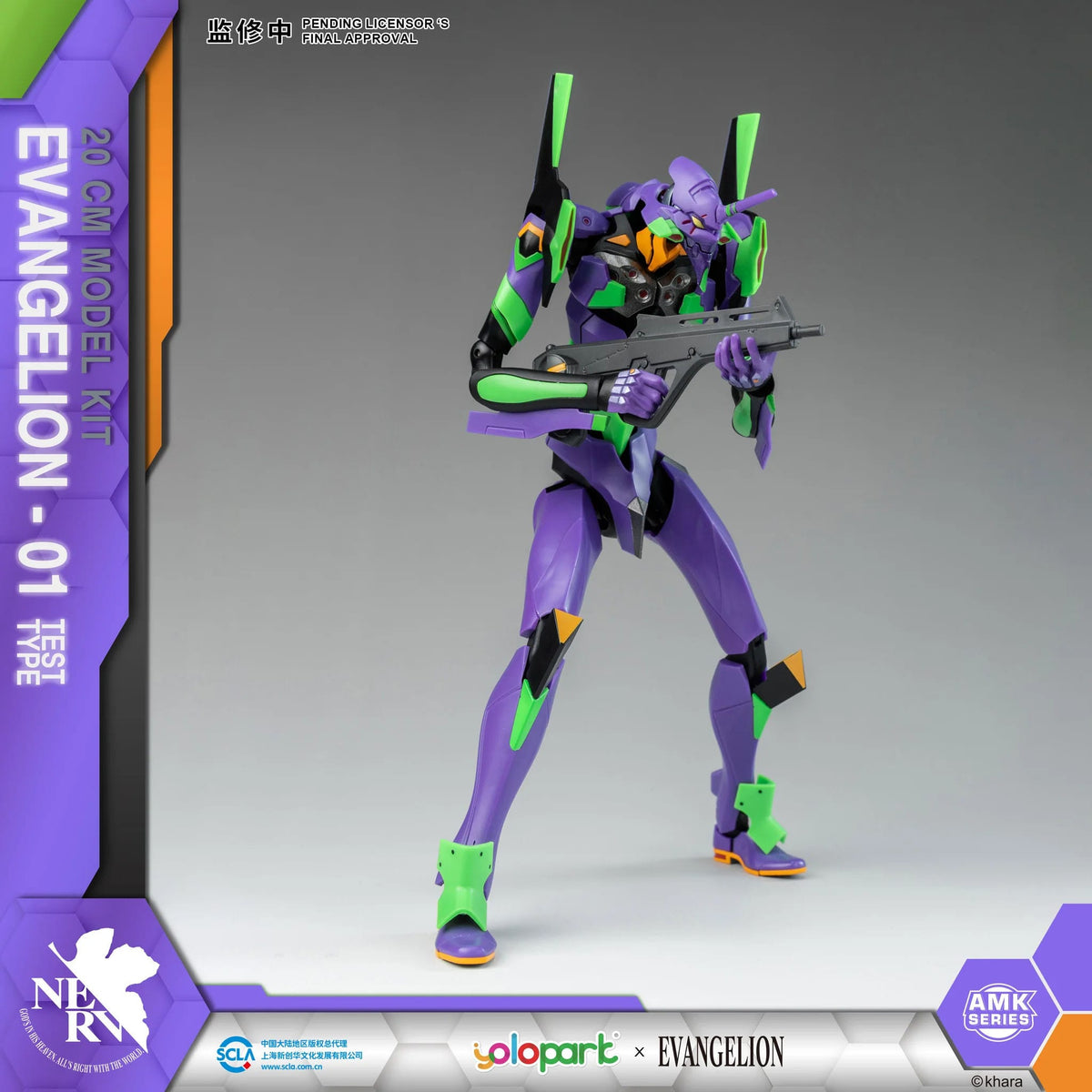 Neon Genesis Evangelion - EVA -01 - AMK Series Plastic Model Kit (Yolopark)