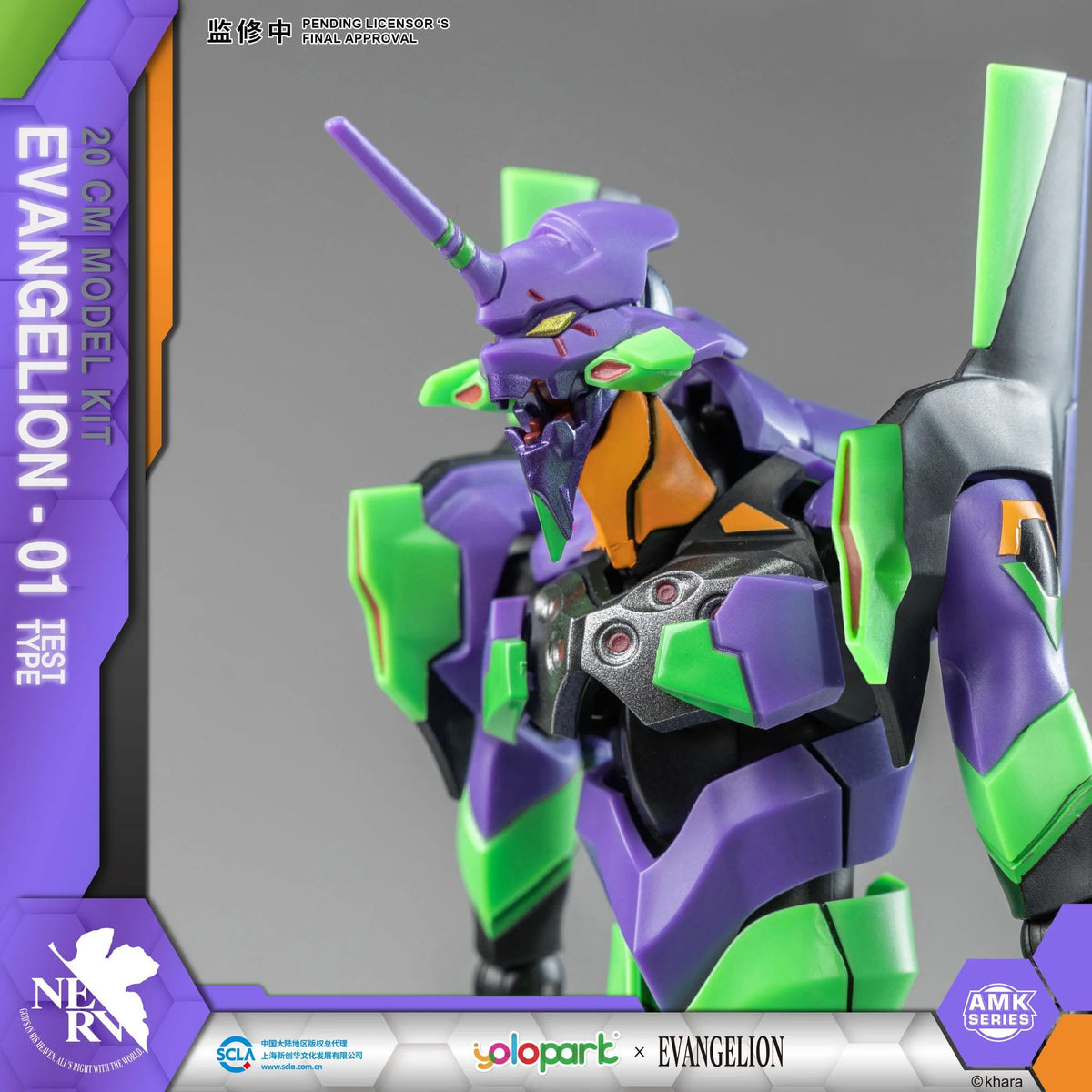 Neon Genesis Evangelion - EVA -01 - AMK Series Plastic Model Kit (Yolopark)
