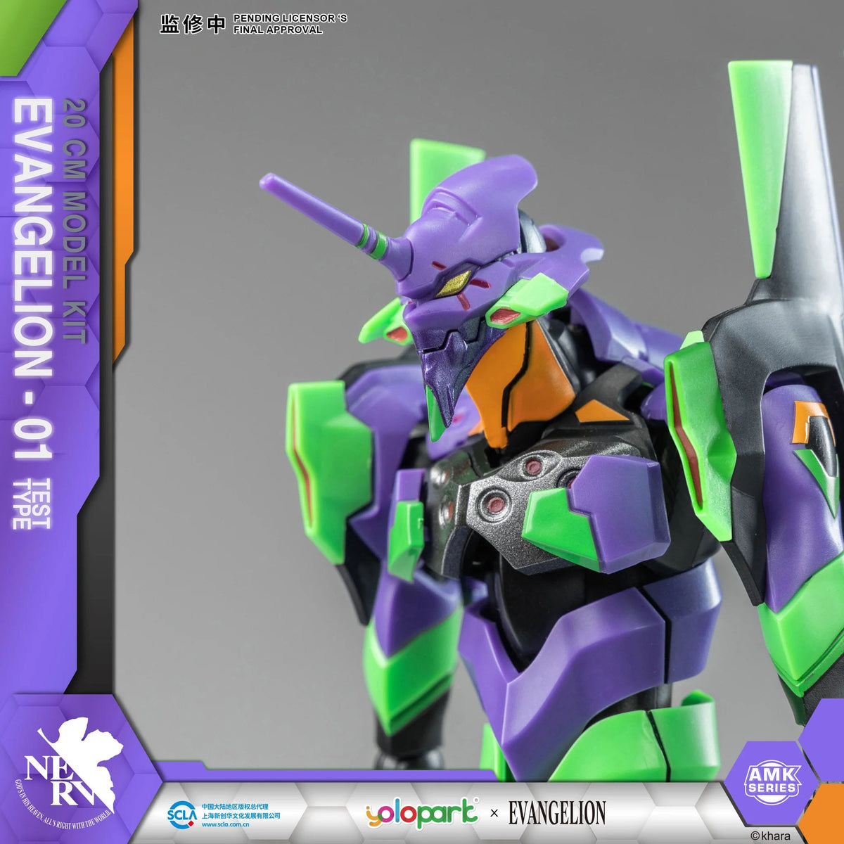 Neon Genesis Evangelion - EVA -01 - AMK Series Plastic Model Kit (Yolopark)