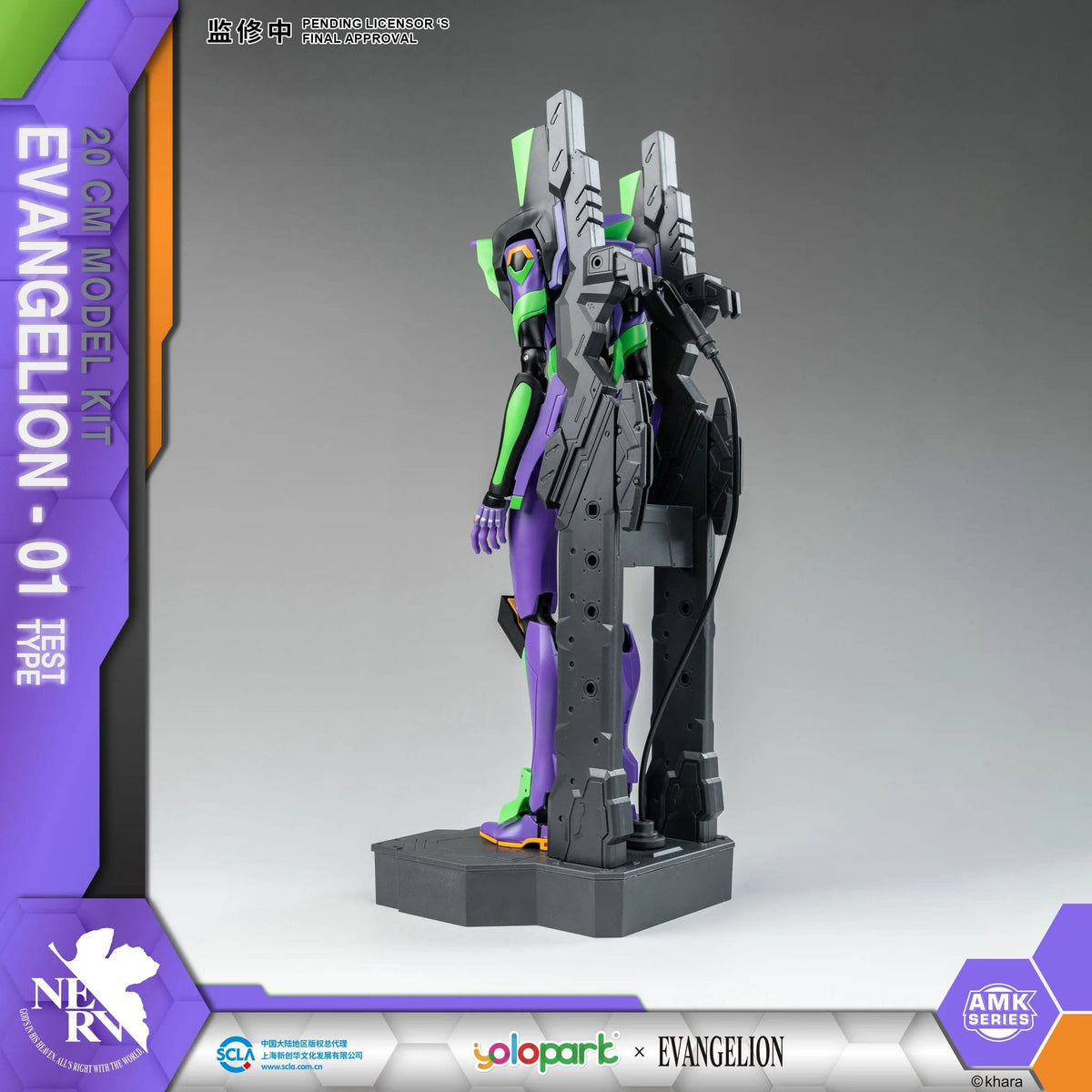 Neon Genesis Evangelion - EVA -01 - AMK Series Plastic Model Kit (Yolopark)