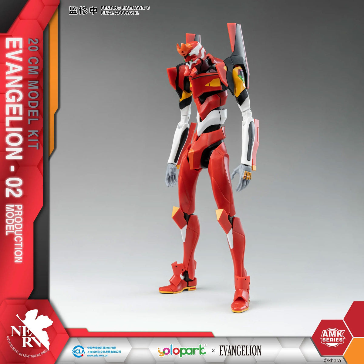 Neon Genesis Evangelion - EVA -02 - AMK Series Plastic Model Kit (Yolopark)