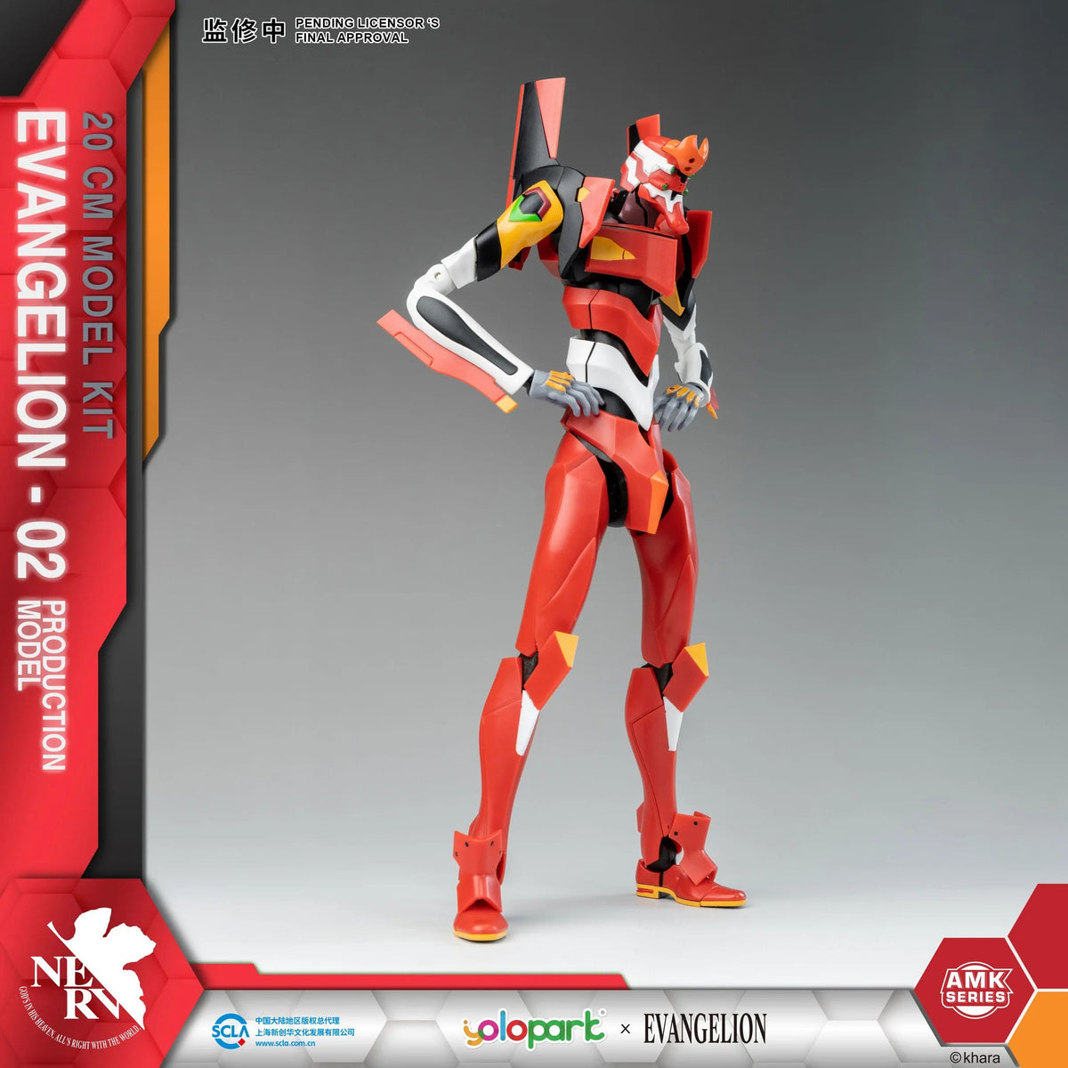 Neon Genesis Evangelion - EVA -02 - AMK Series Plastic Model Kit (Yolopark)
