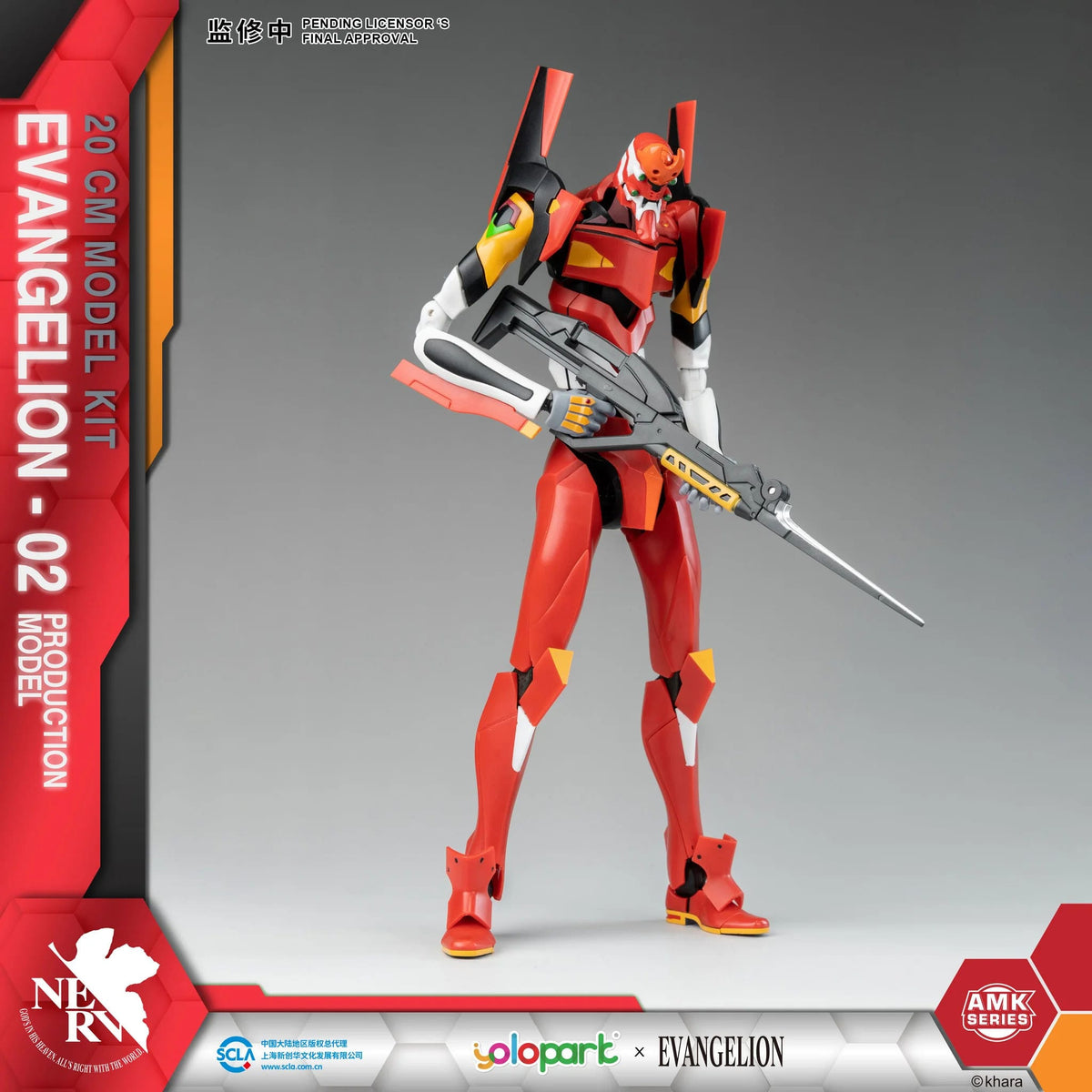 Neon Genesis Evangelion - EVA -02 - AMK Series Plastic Model Kit (Yolopark)