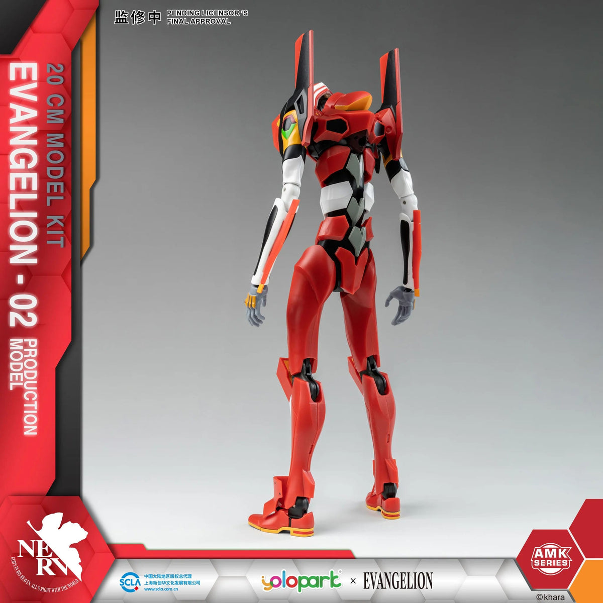 Neon Genesis Evangelion - EVA -02 - AMK Series Plastic Model Kit (Yolopark)