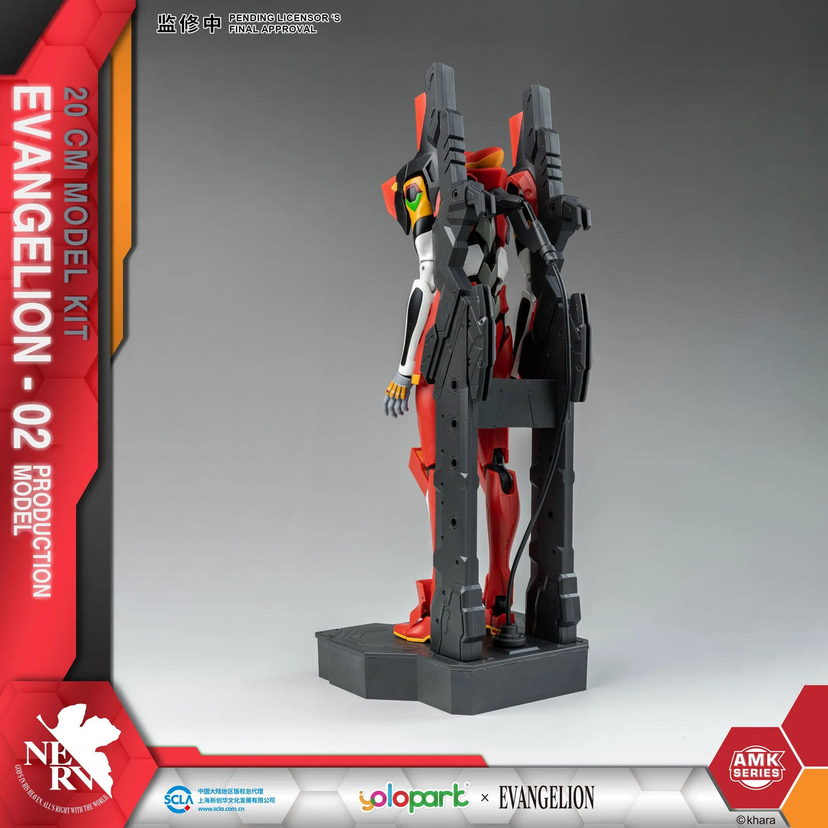 Neon Genesis Evangelion - EVA -02 - AMK Series Plastic Model Kit (Yolopark)