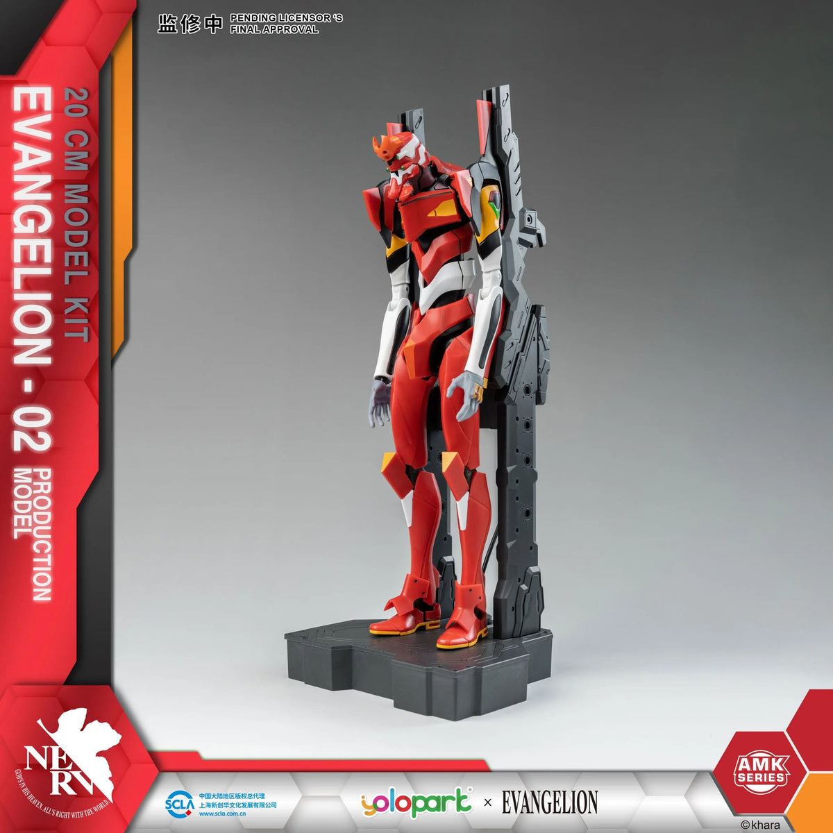 Neon Genesis Evangelion - EVA -02 - AMK Series Plastic Model Kit (Yolopark)